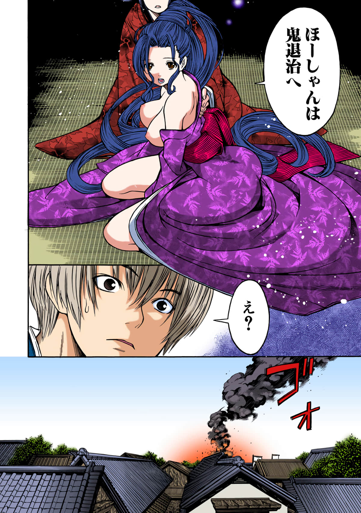 Page 105