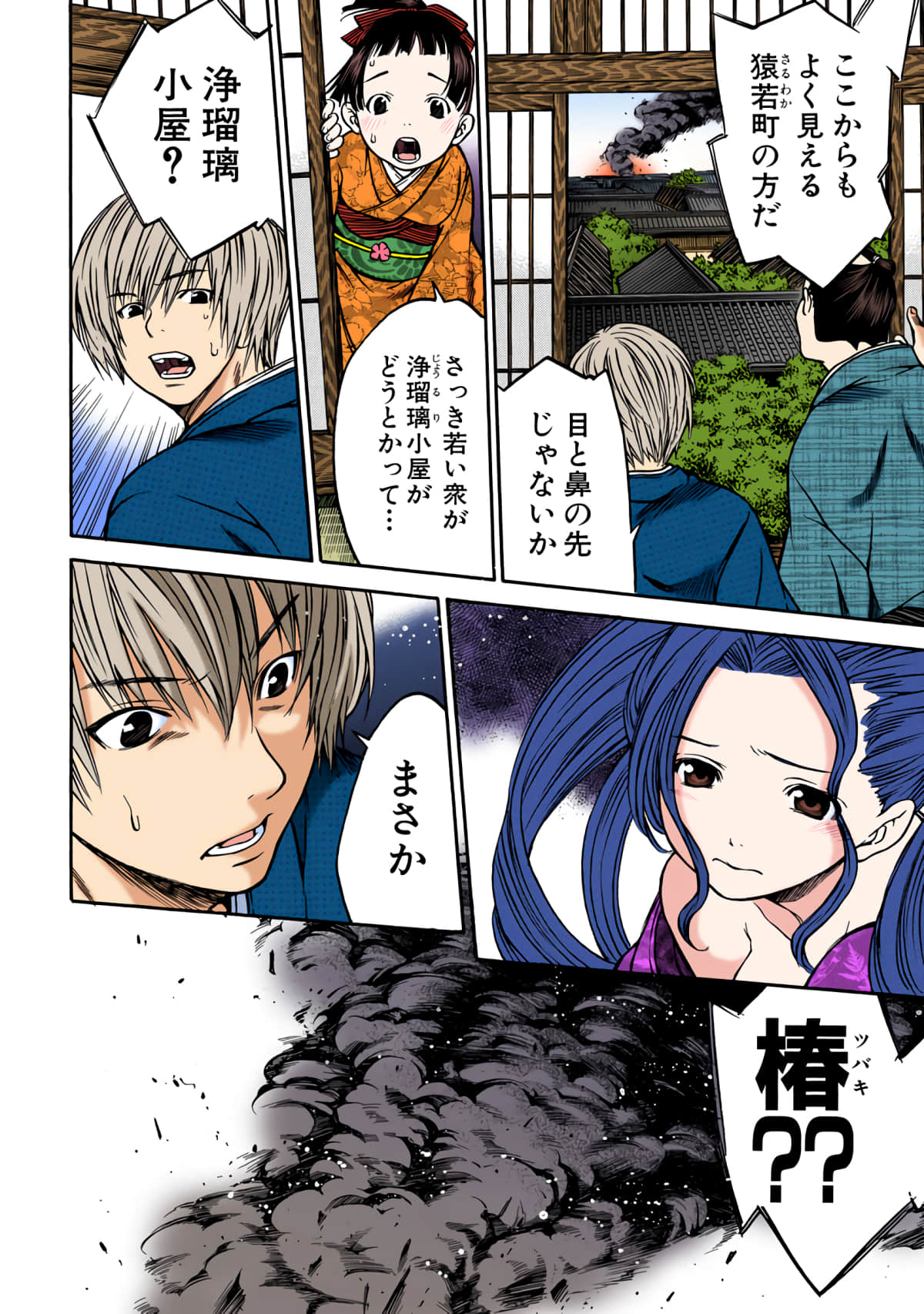Page 107