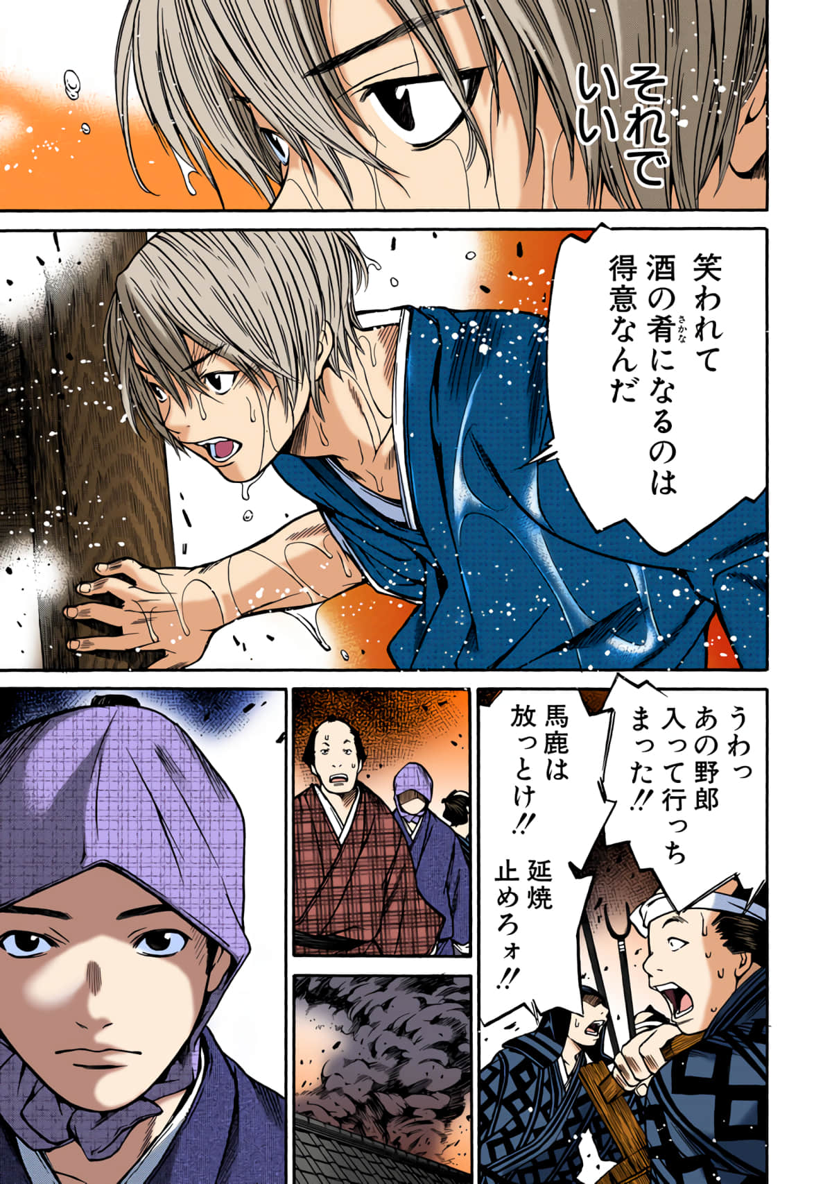 Page 112