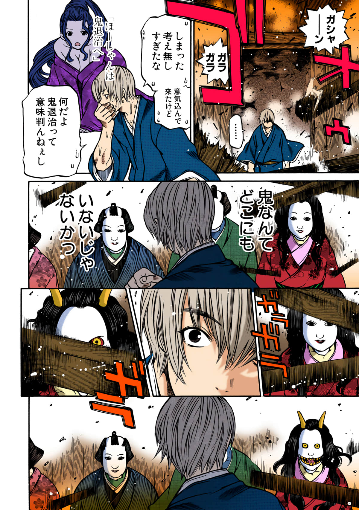 Page 113