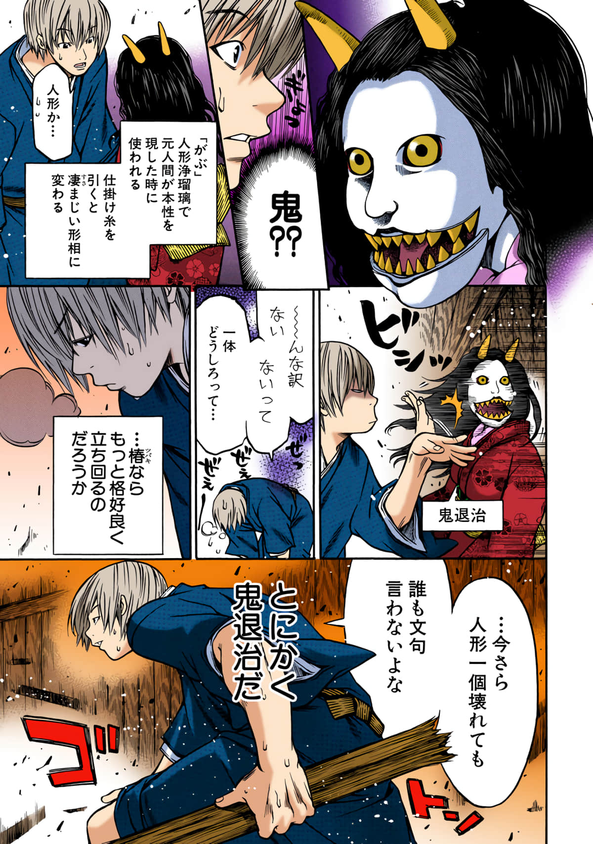 Page 114