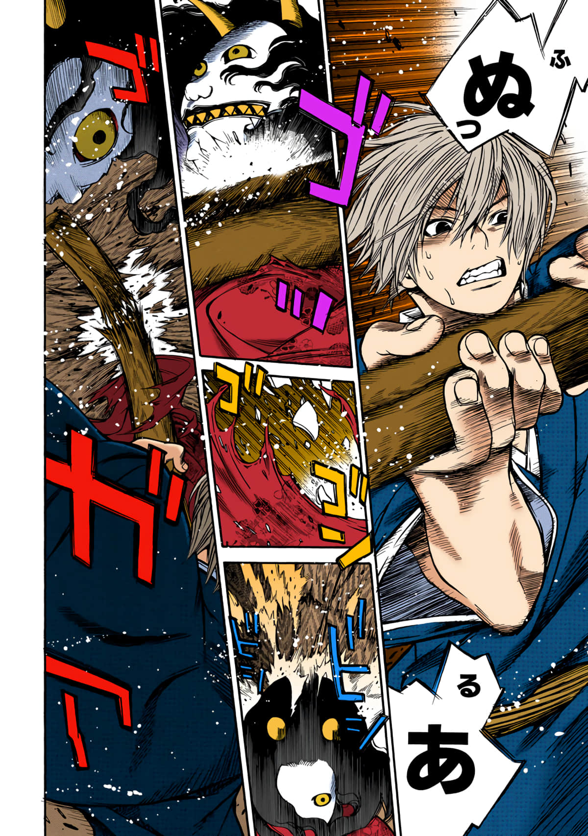 Page 115