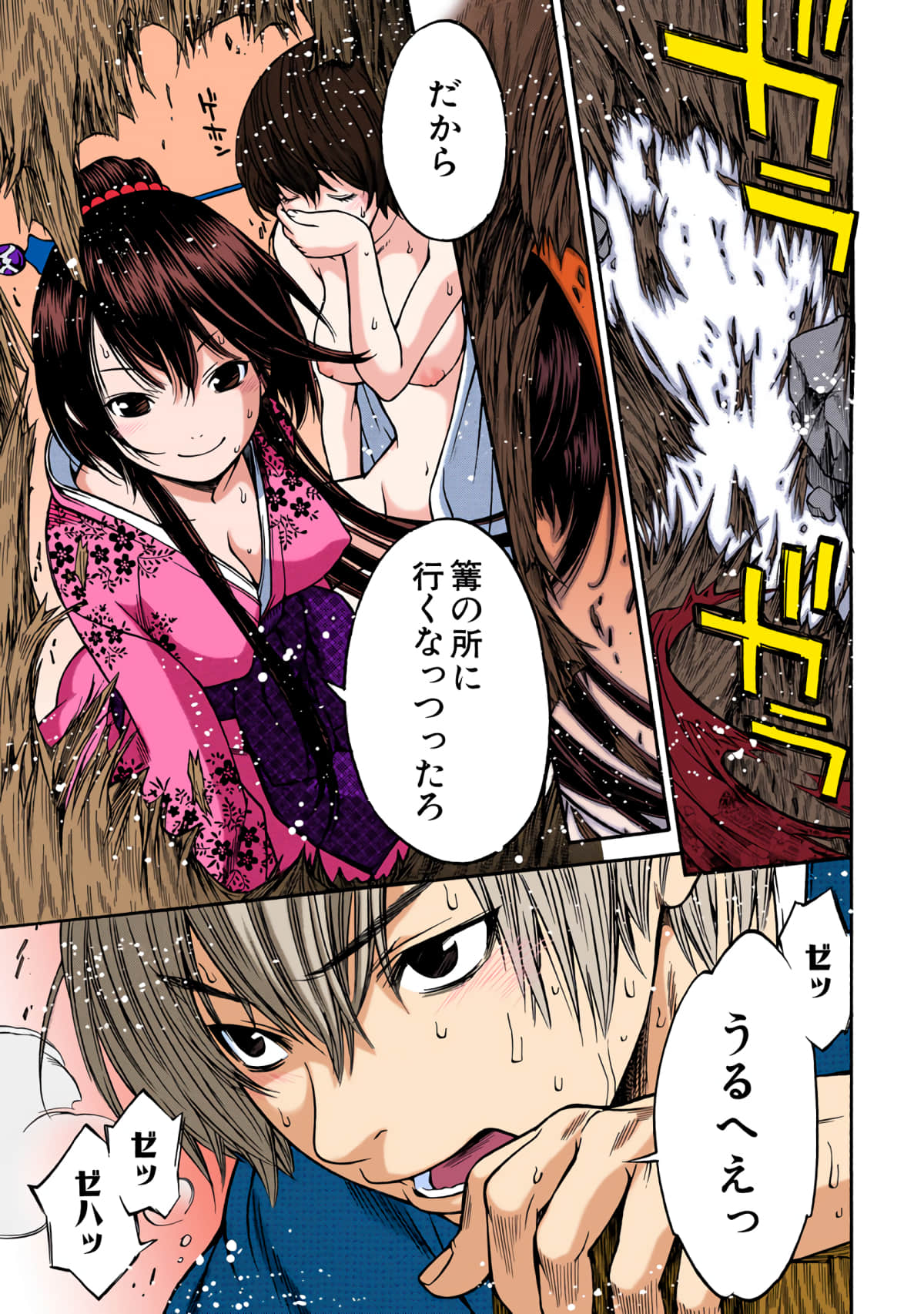 Page 116
