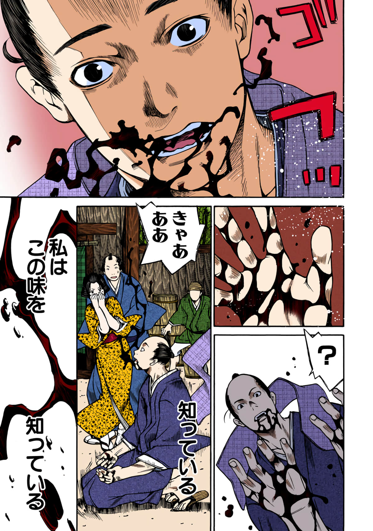 Page 118