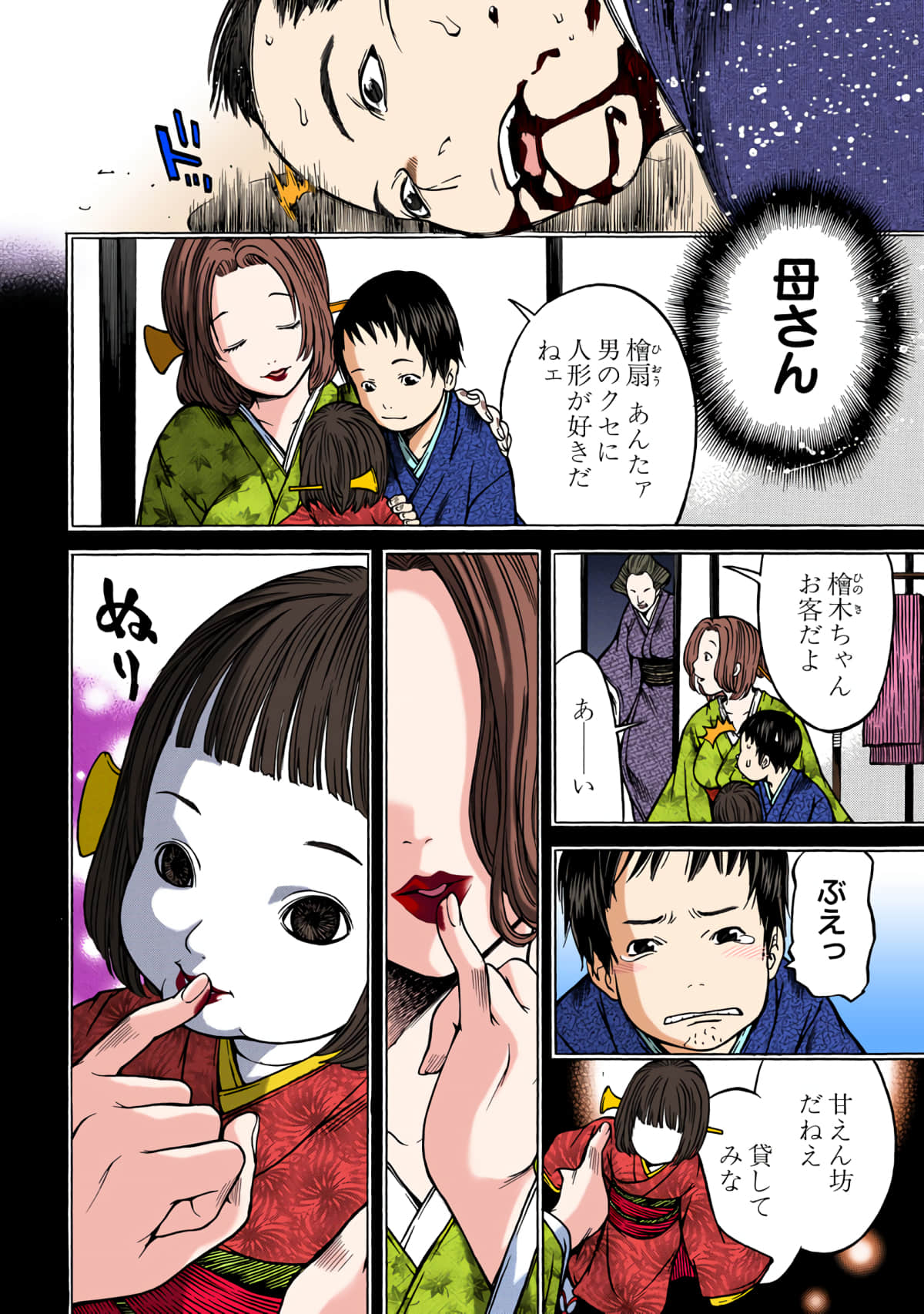Page 119