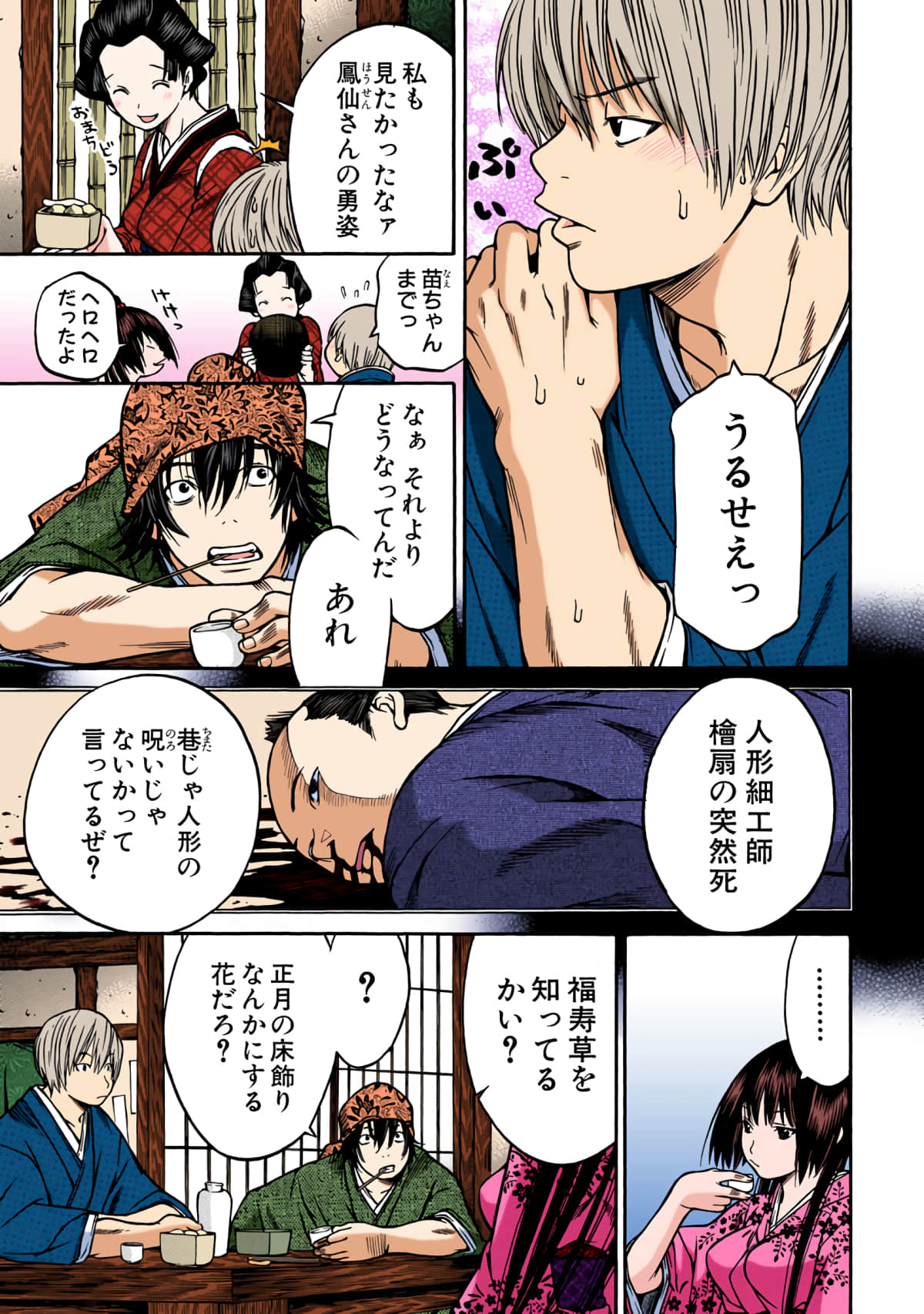 Page 124