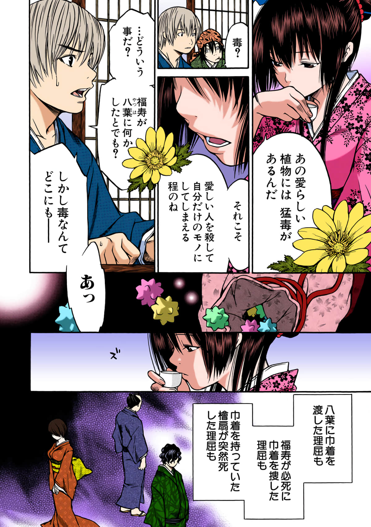 Page 125
