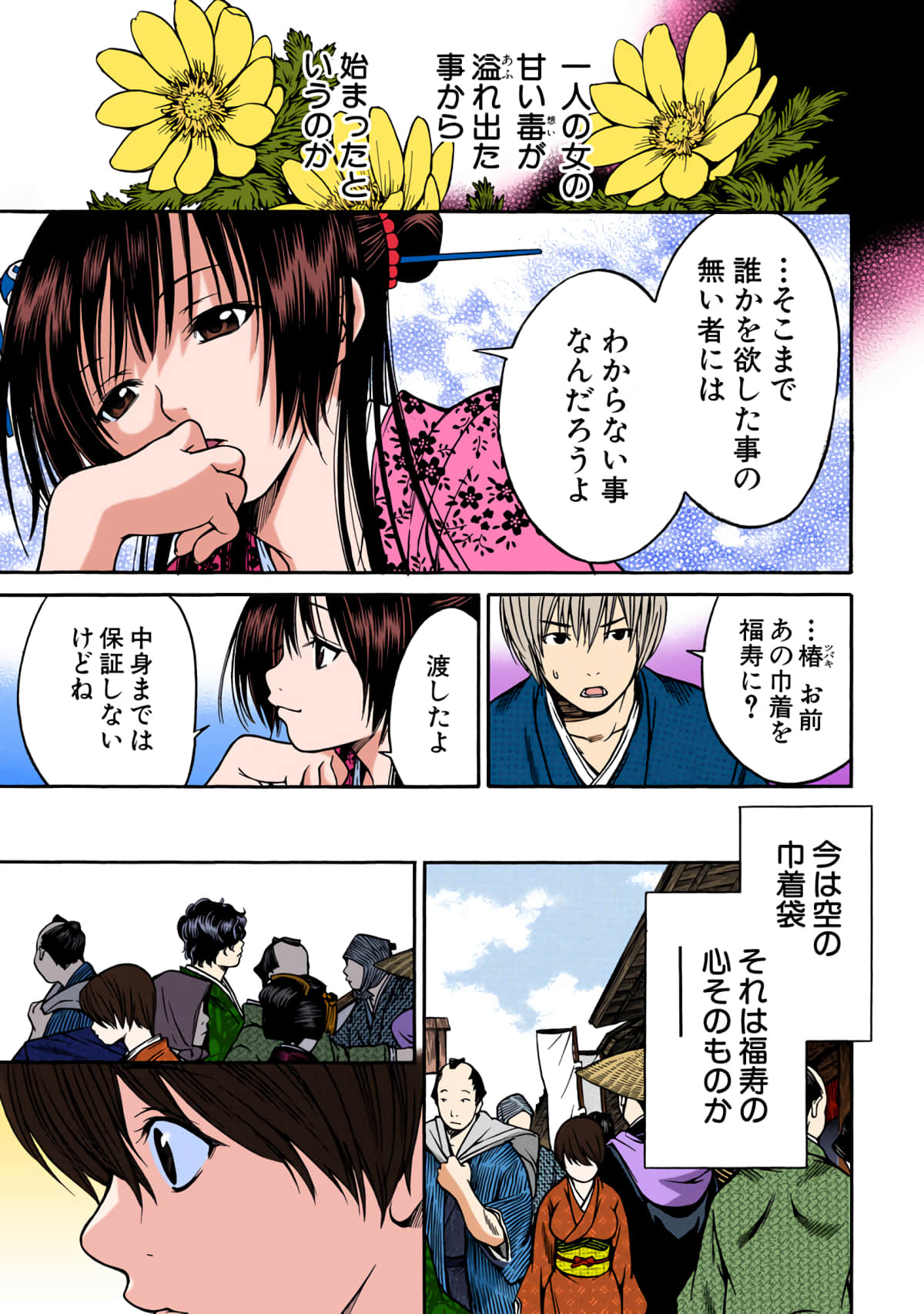 Page 126