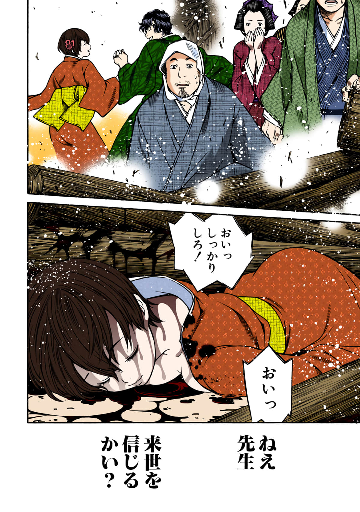 Page 129