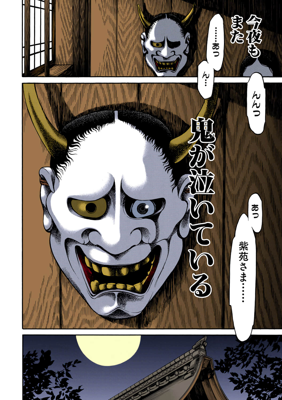 Page 135