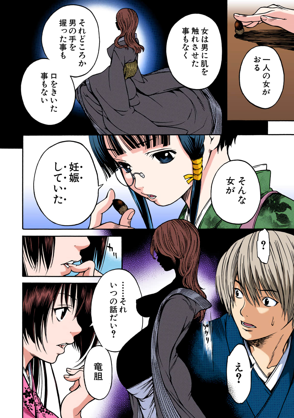 Page 151