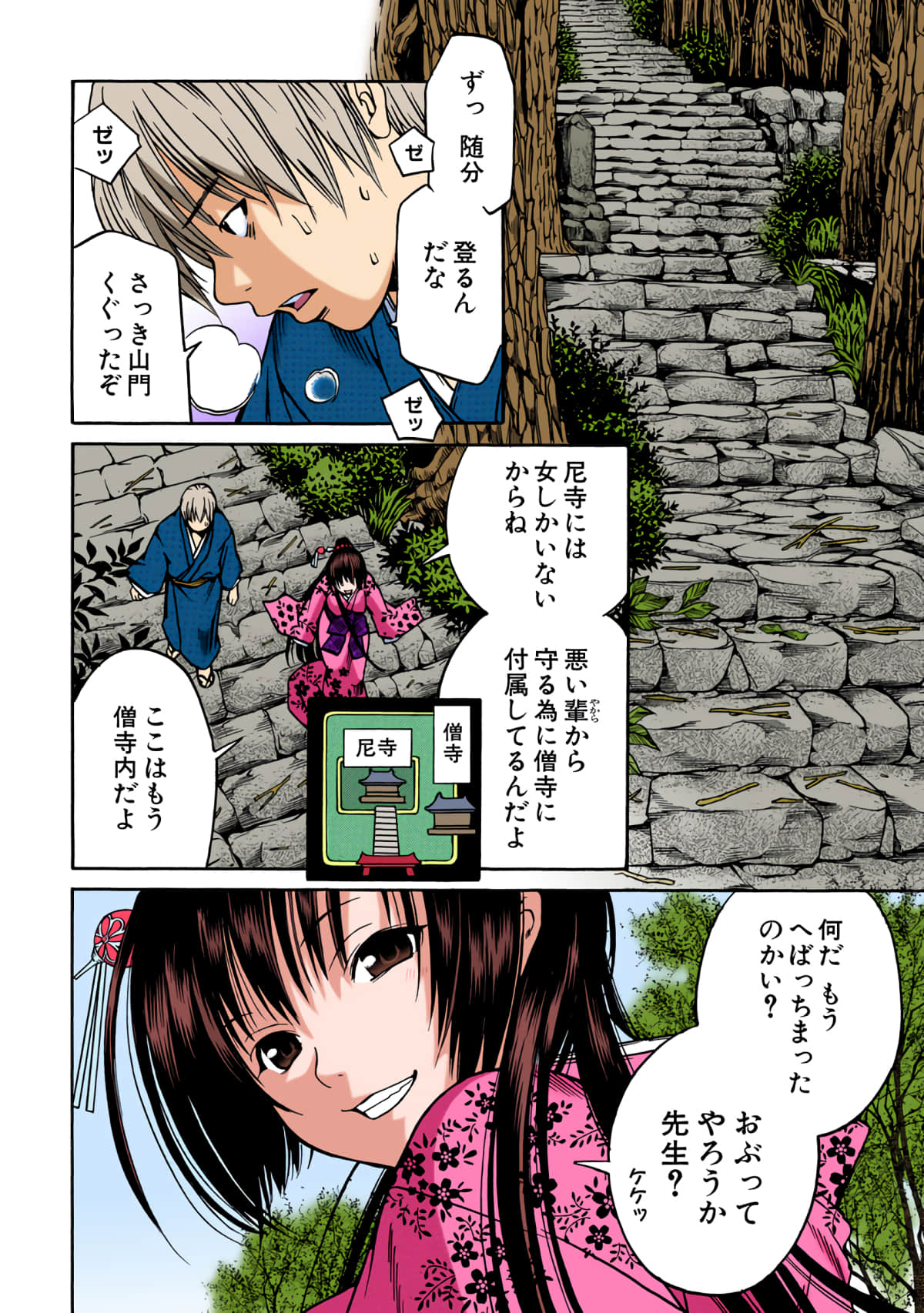 Page 157