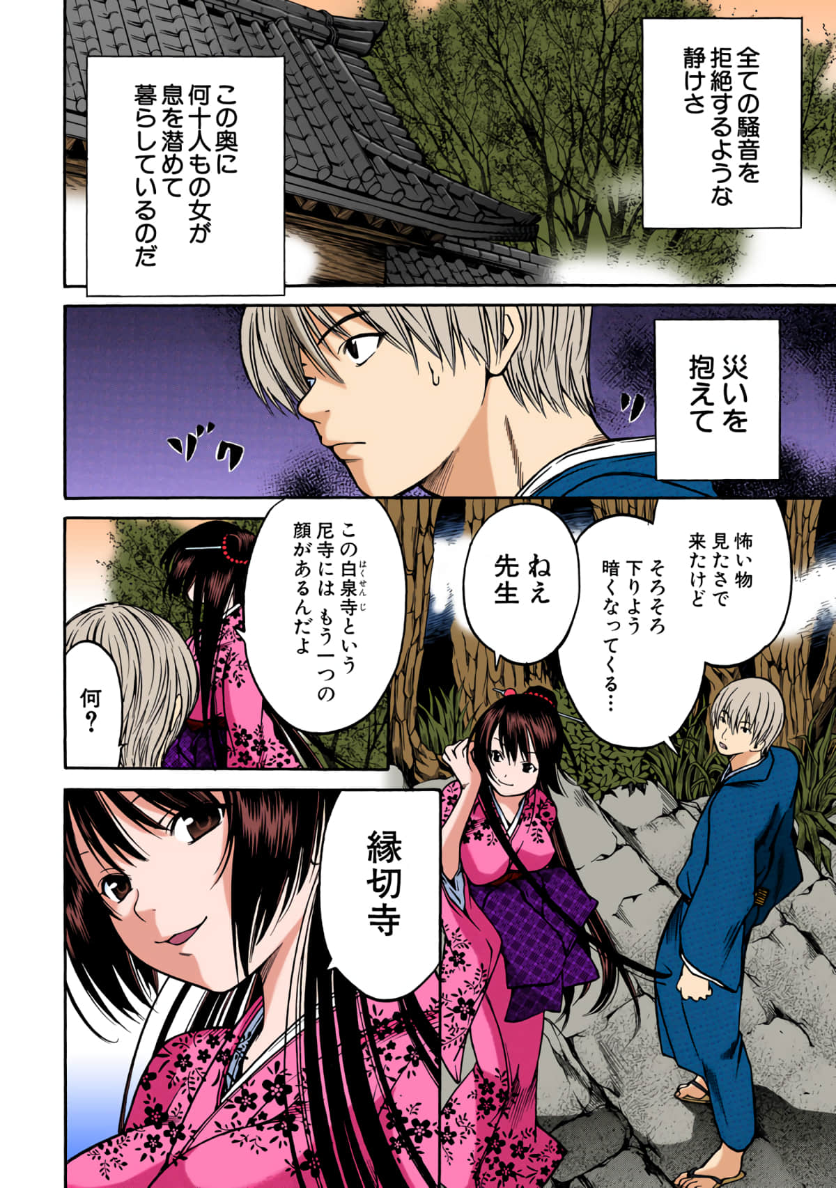 Page 169
