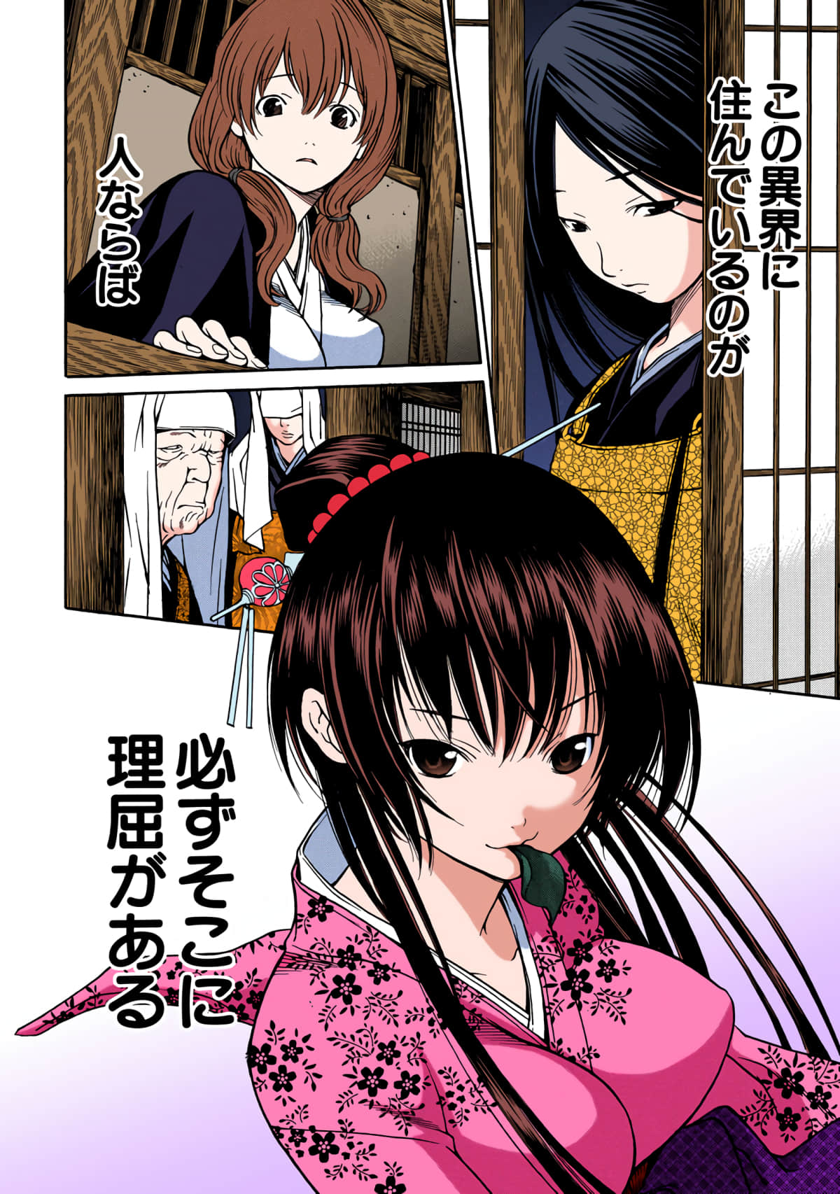 Page 175