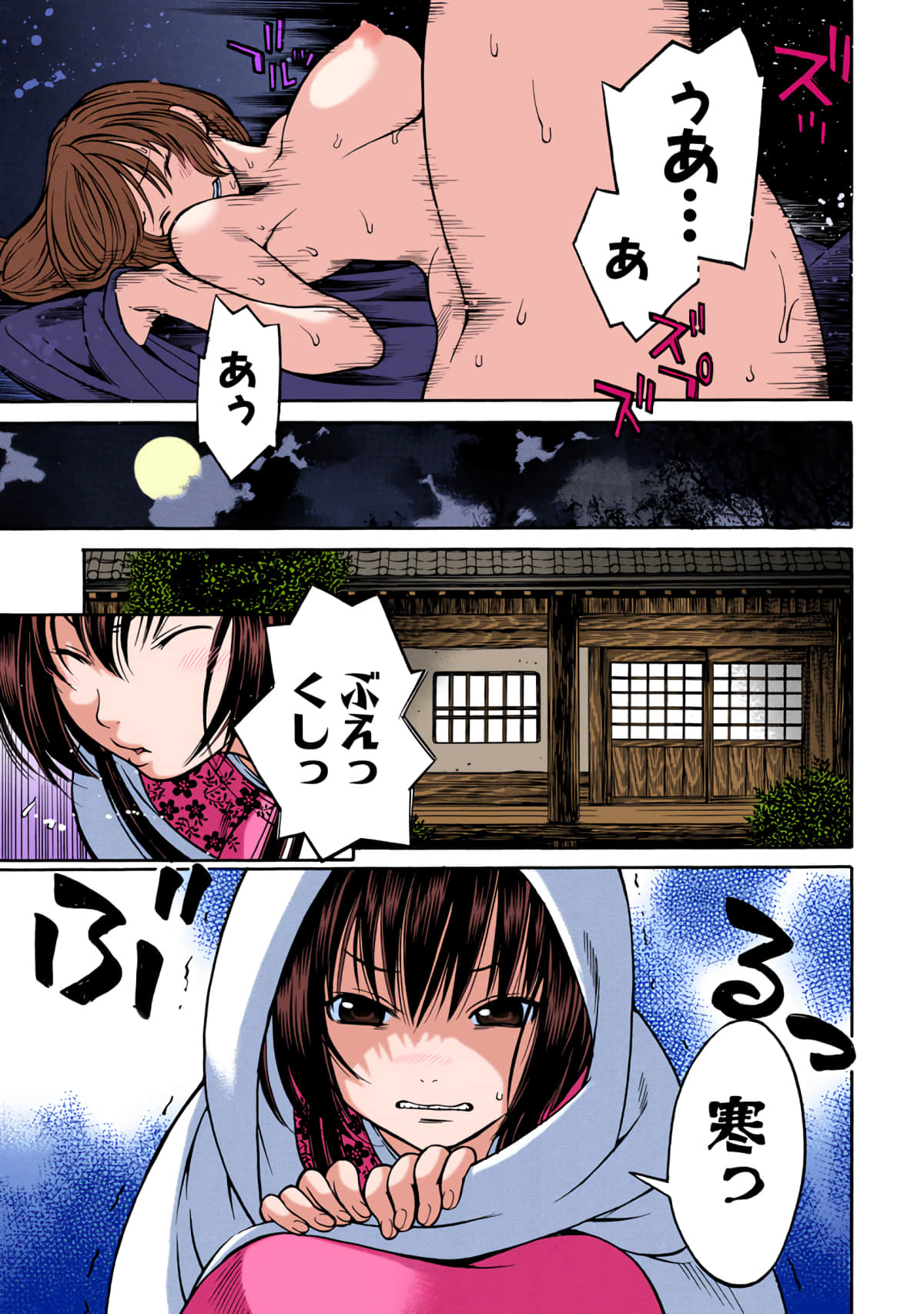 Page 190