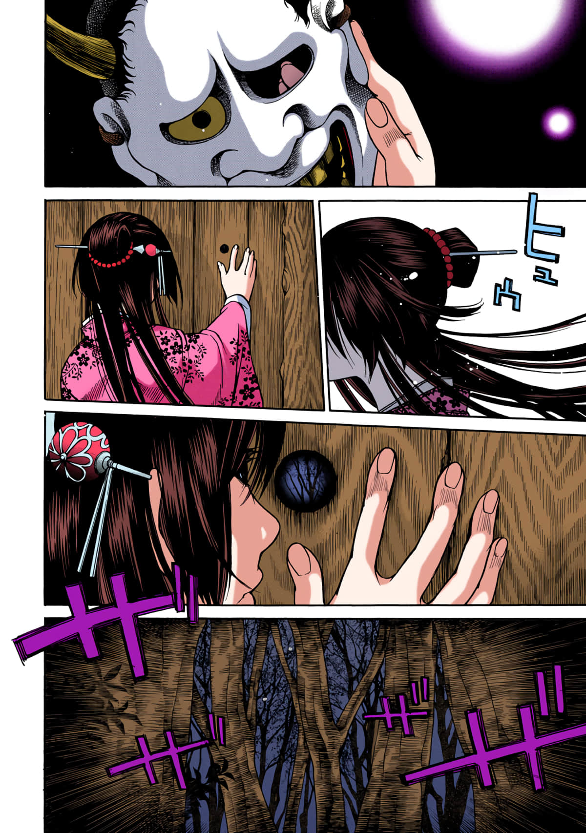 Page 193