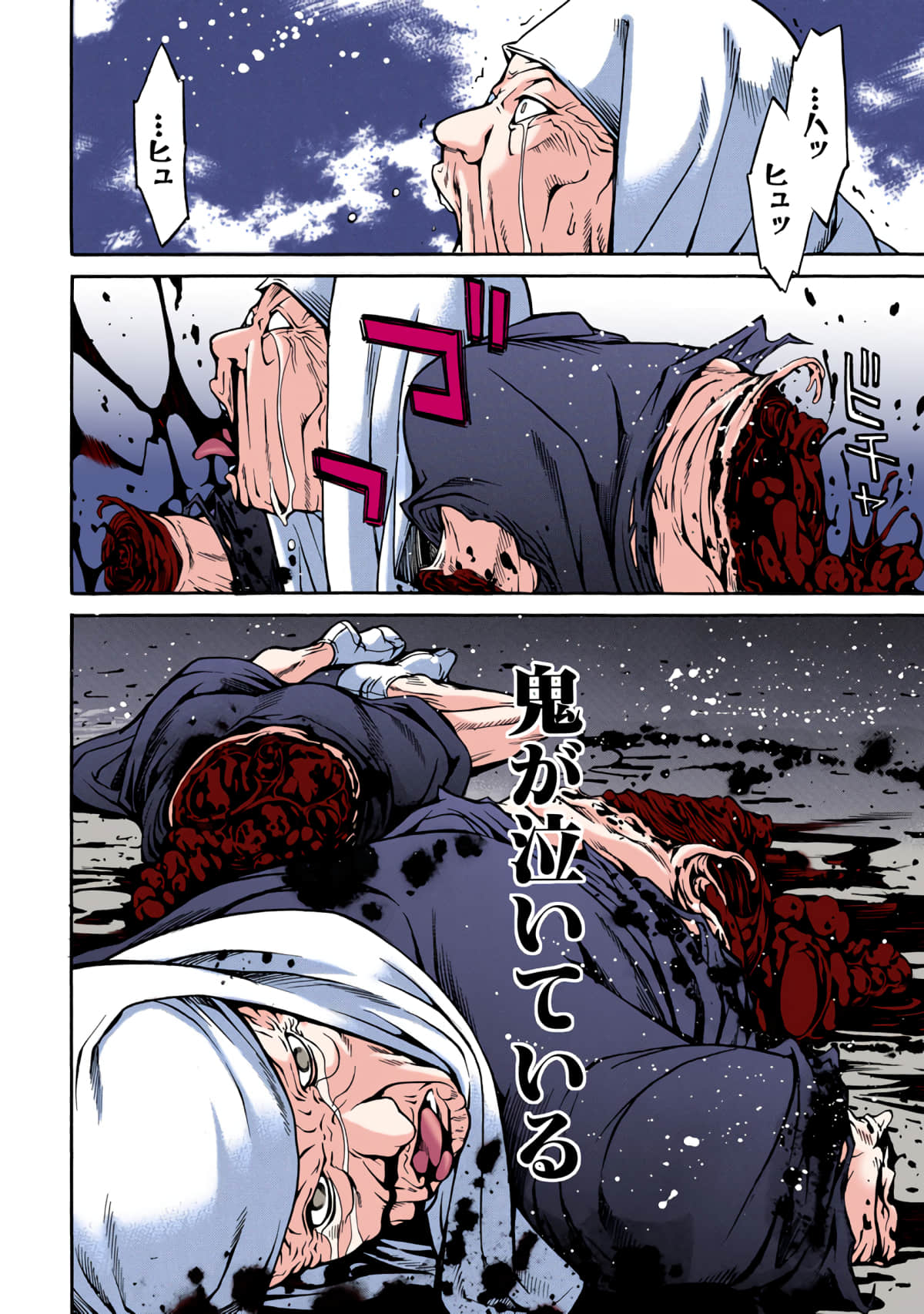 Page 195