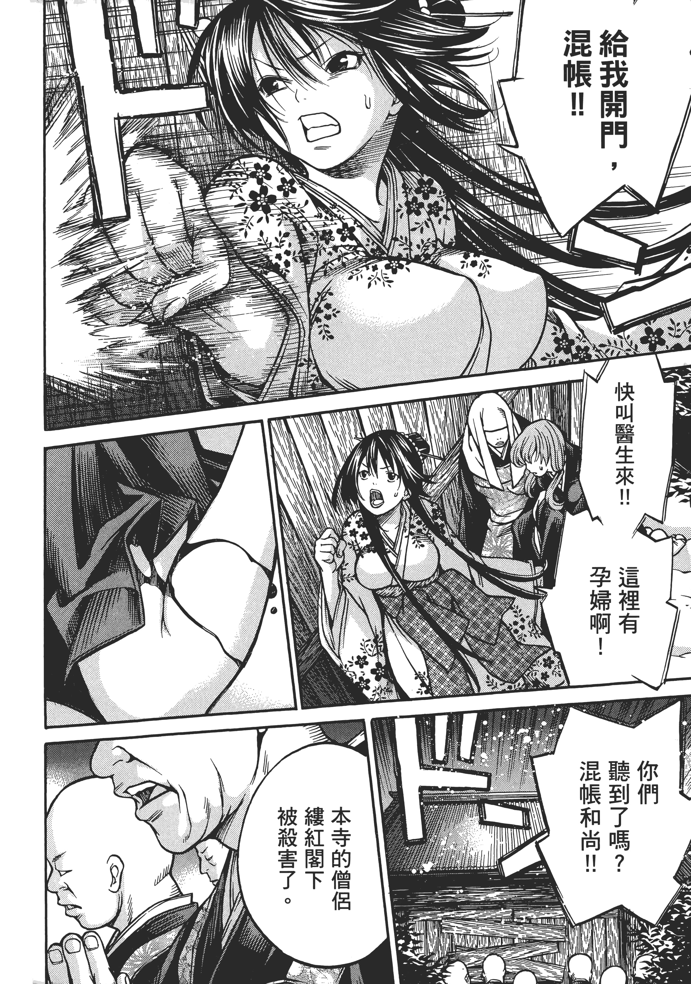 Page 93