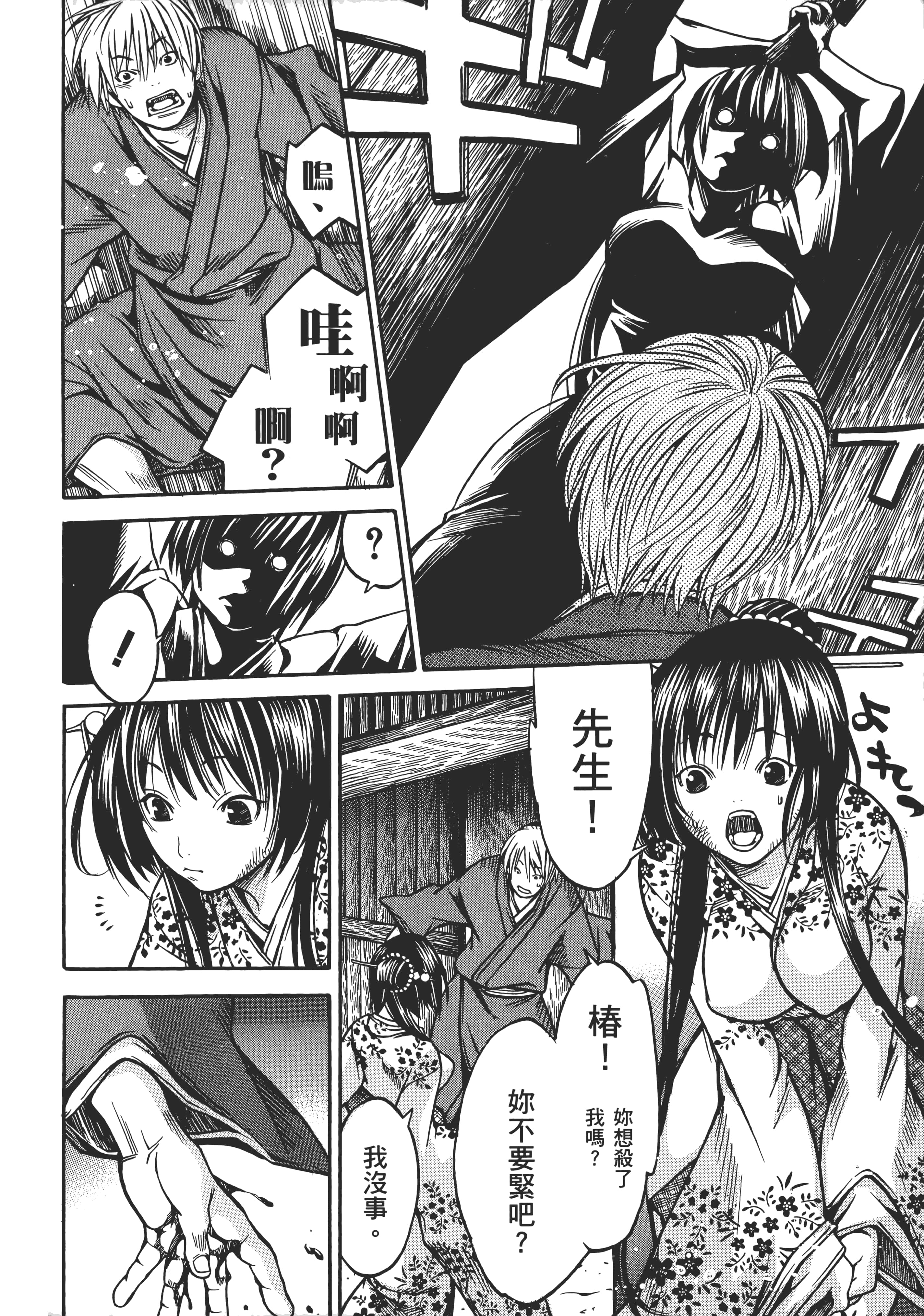 Page 107