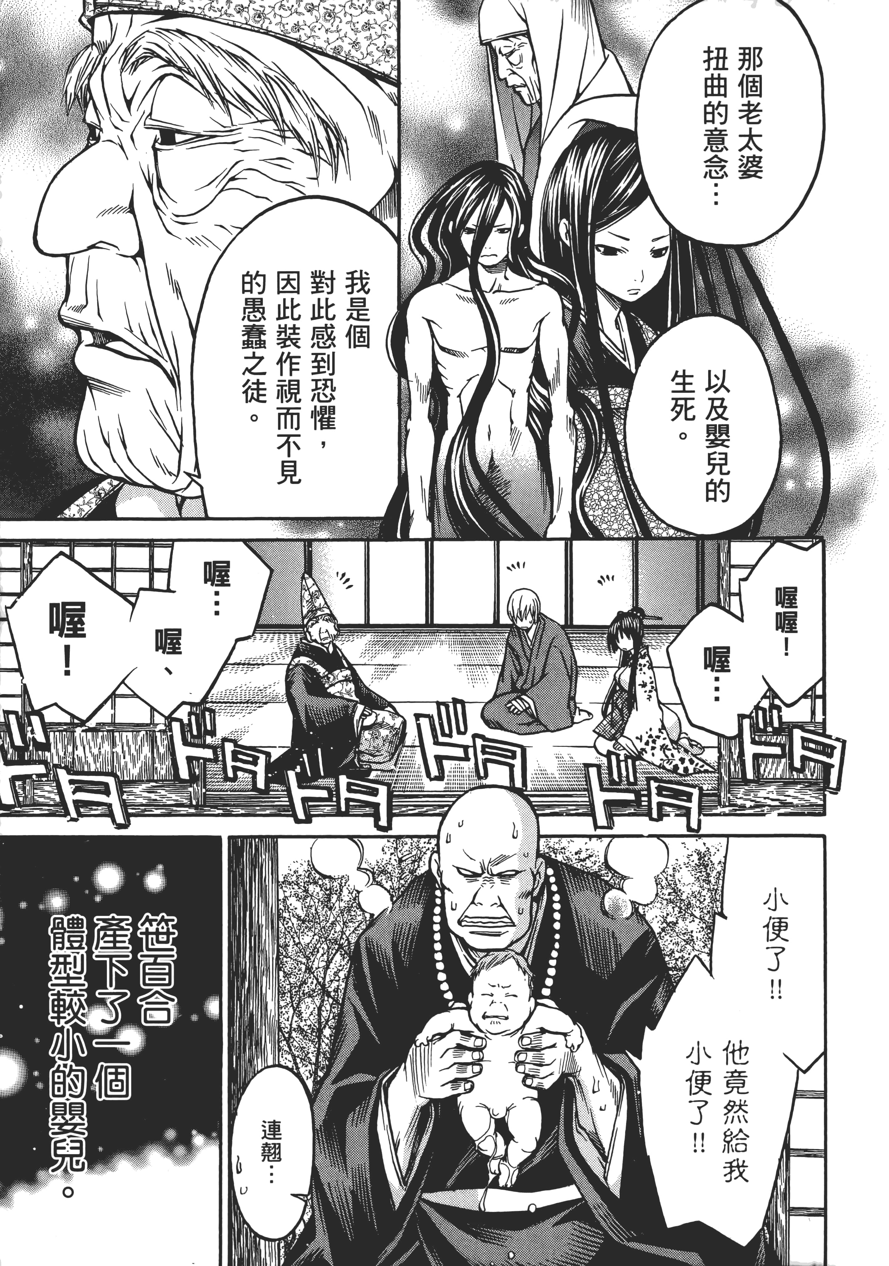 Page 128