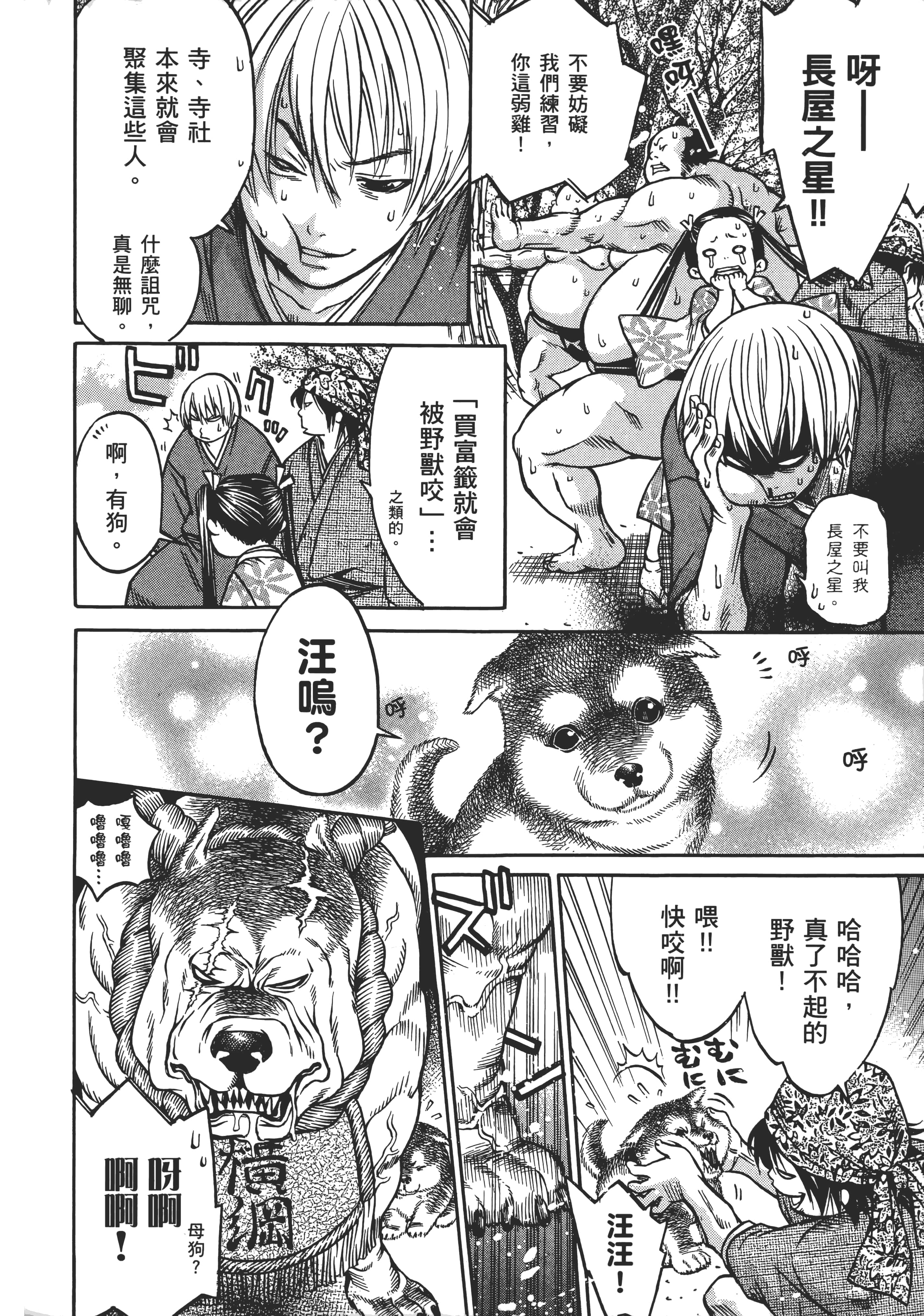 Page 147