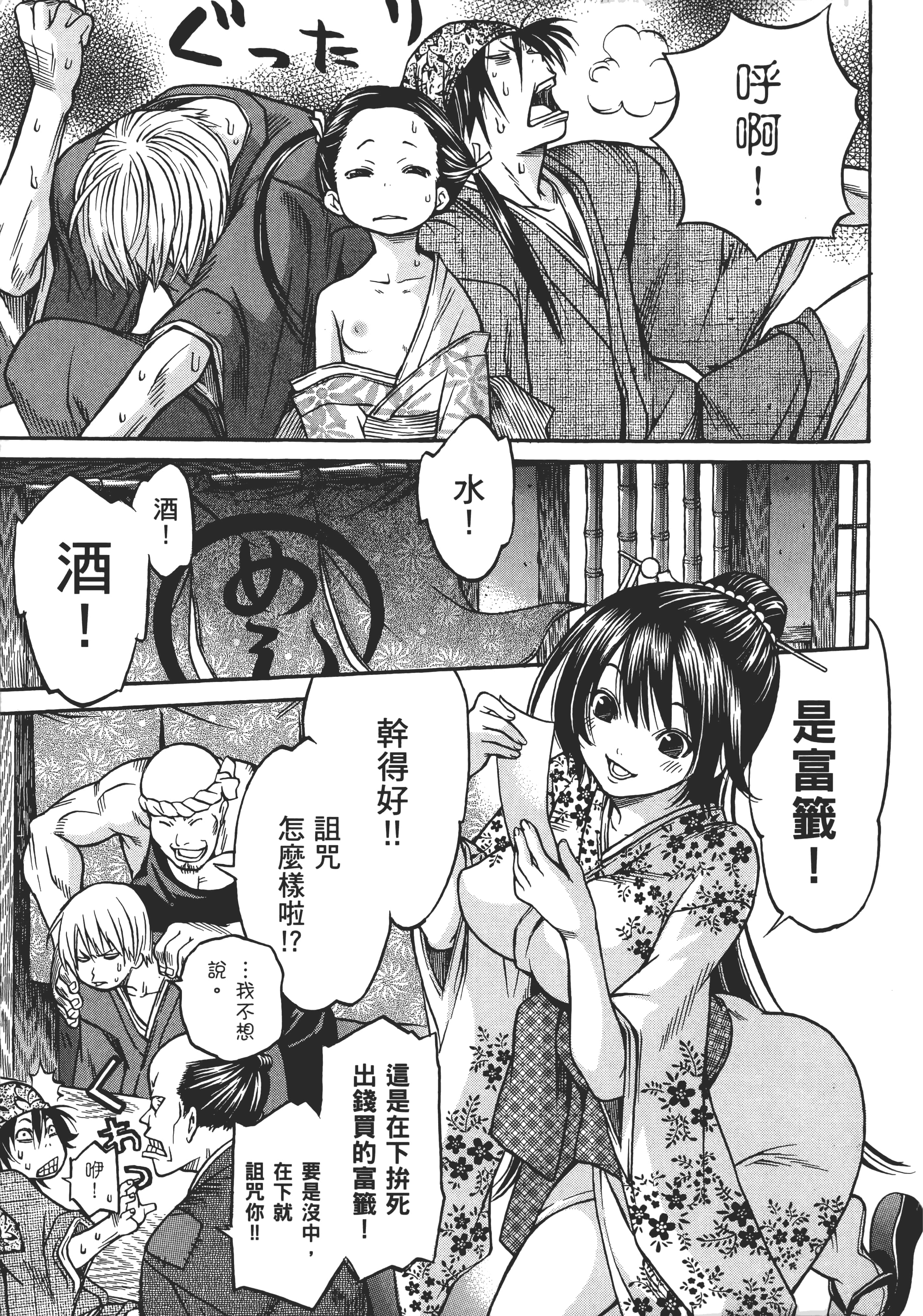 Page 152