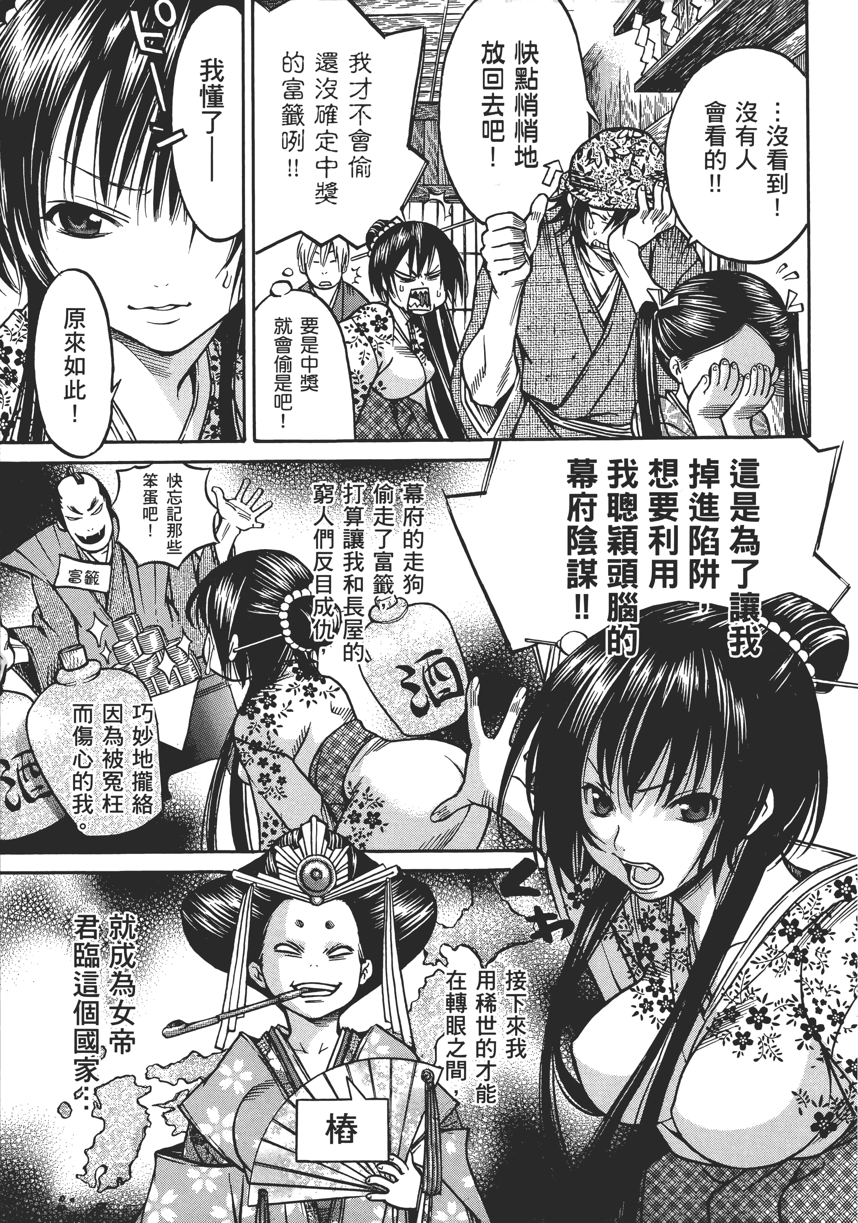 Page 166
