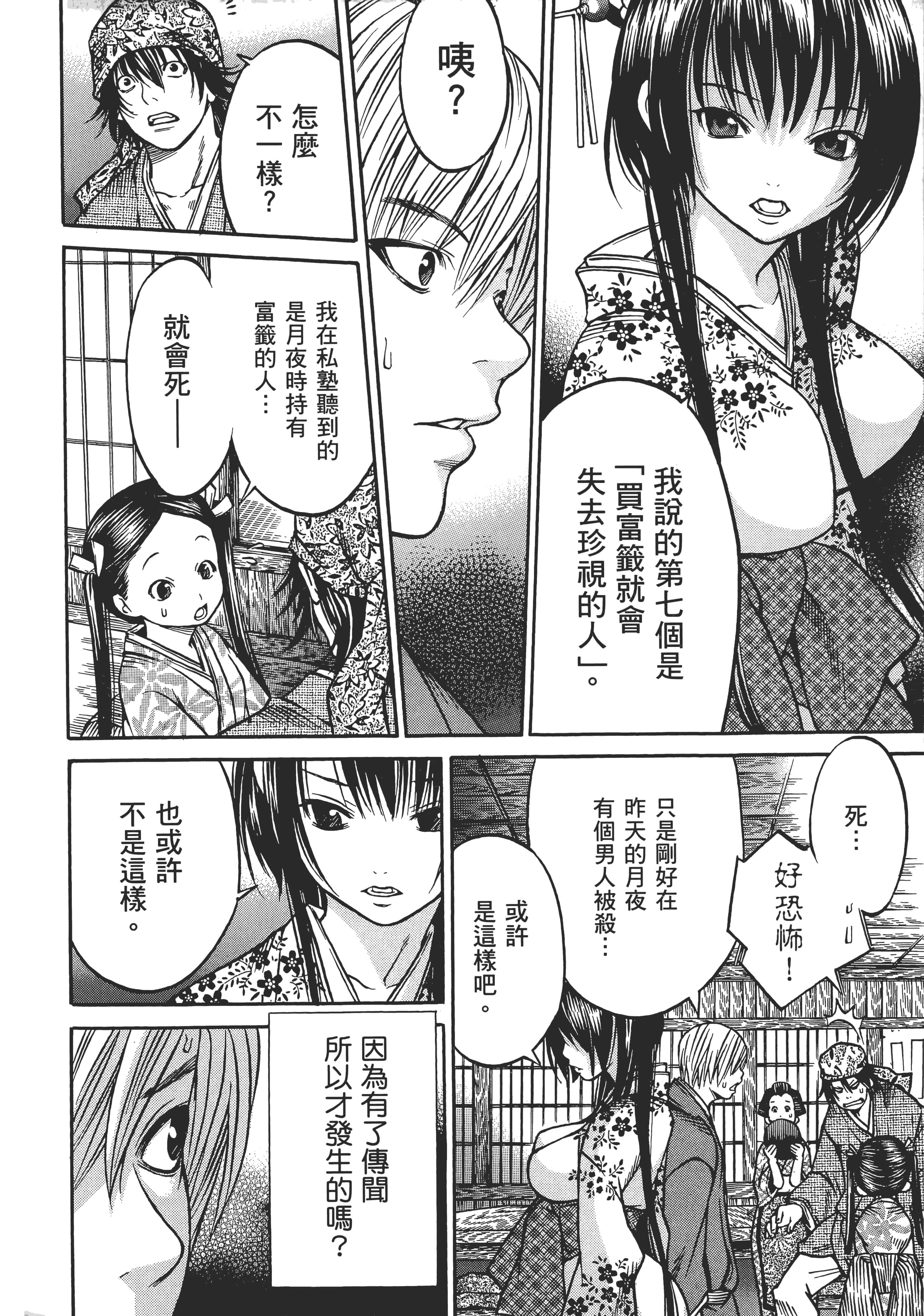 Page 169