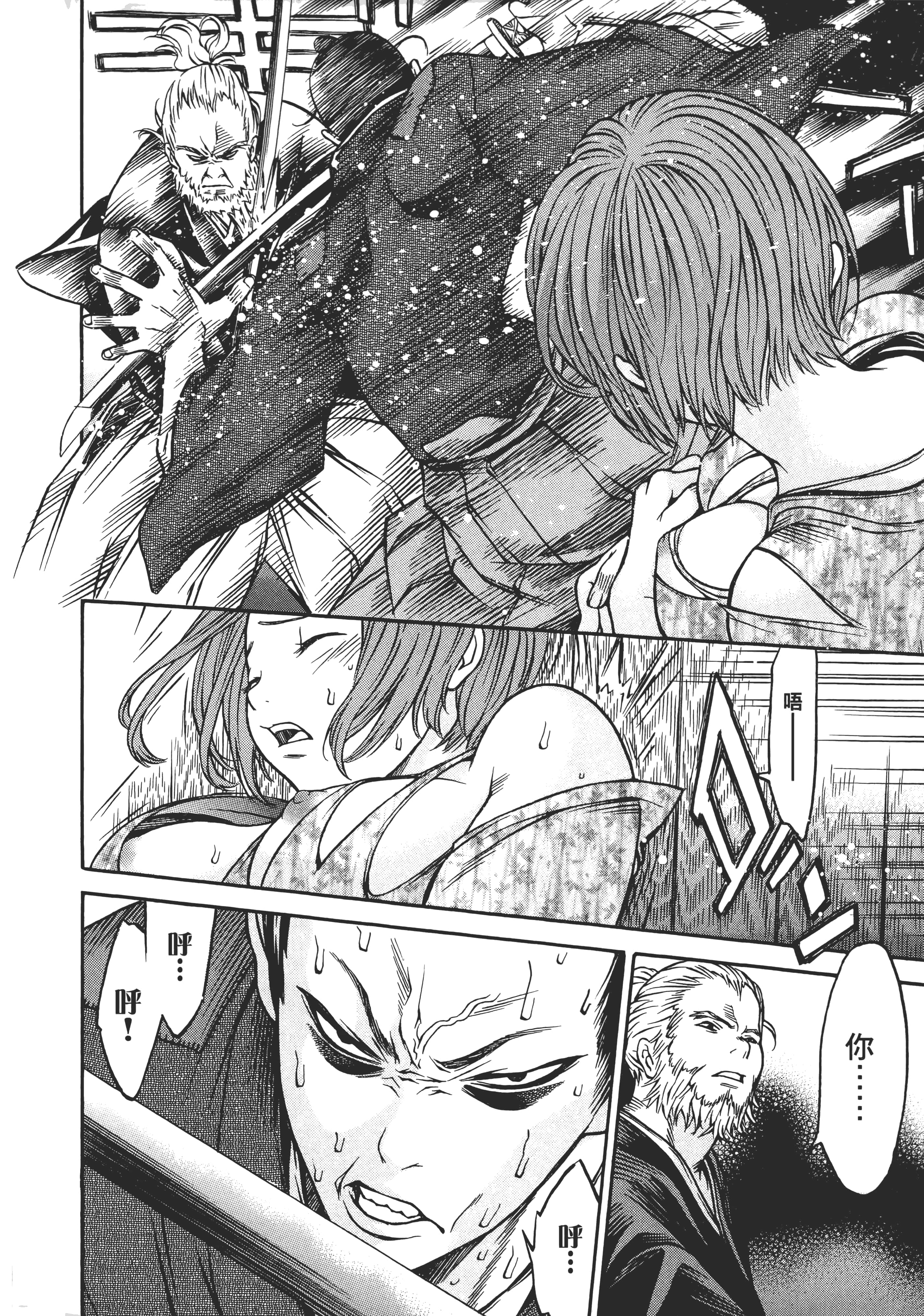 Page 175