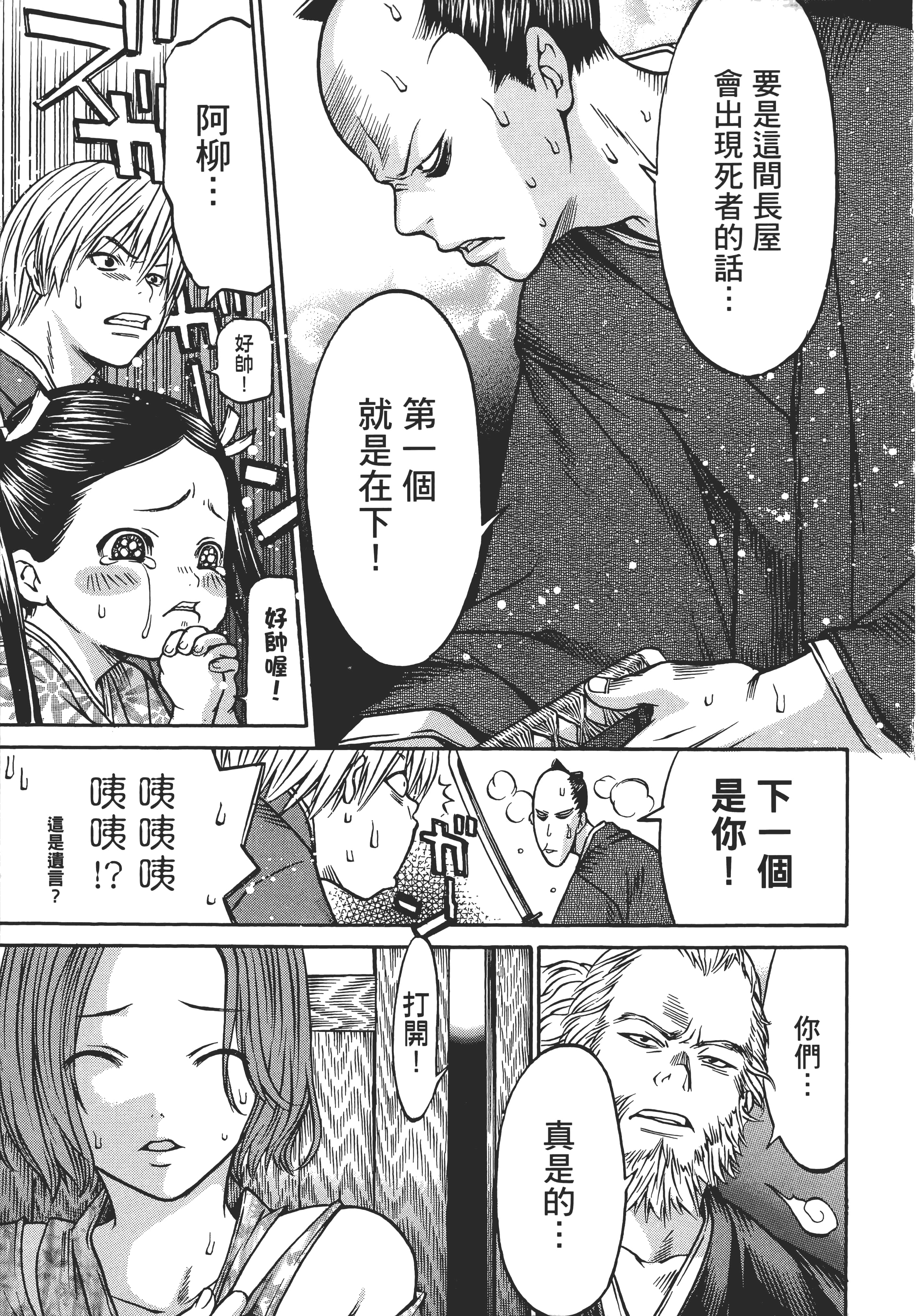 Page 182