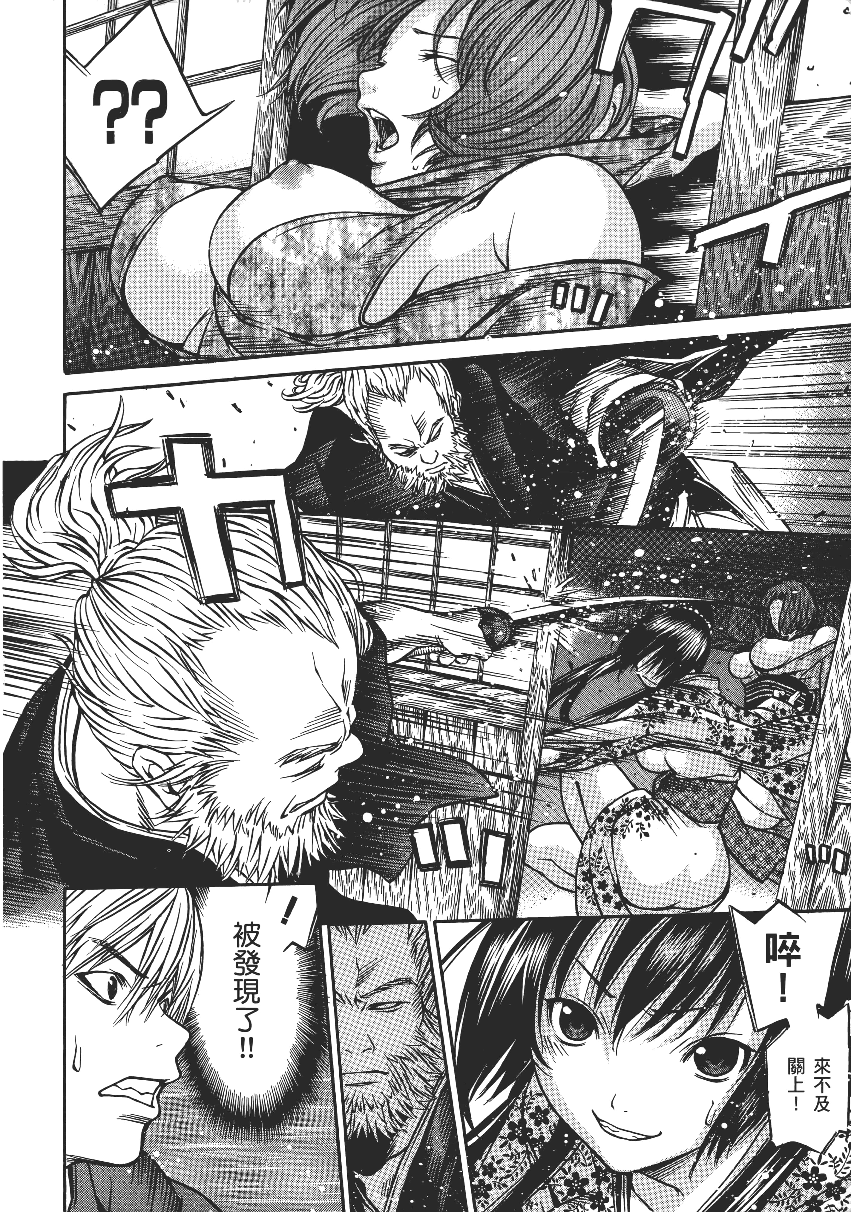 Page 183