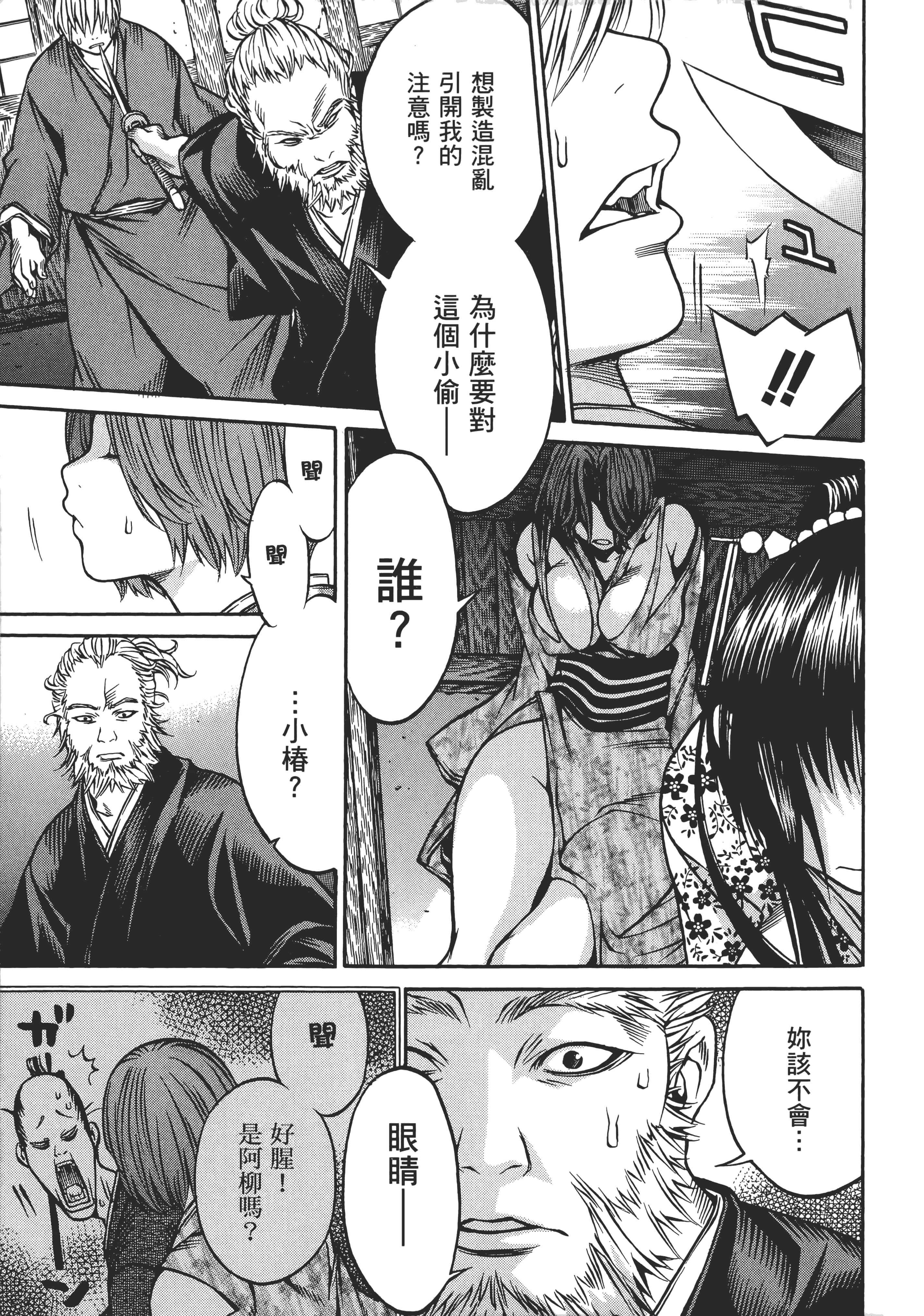 Page 184