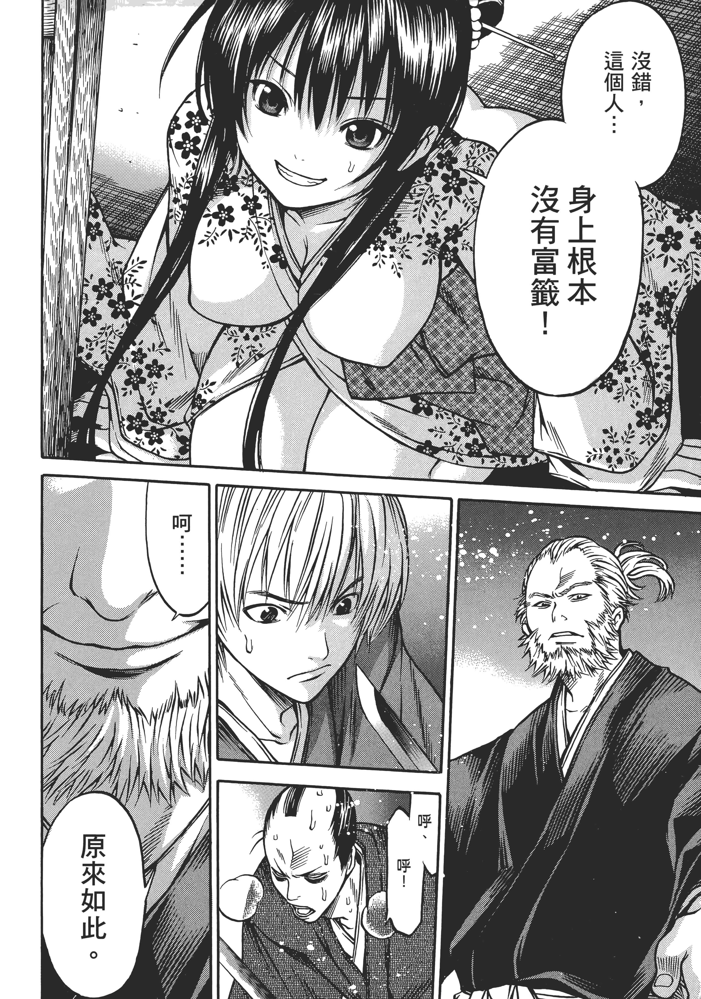 Page 185