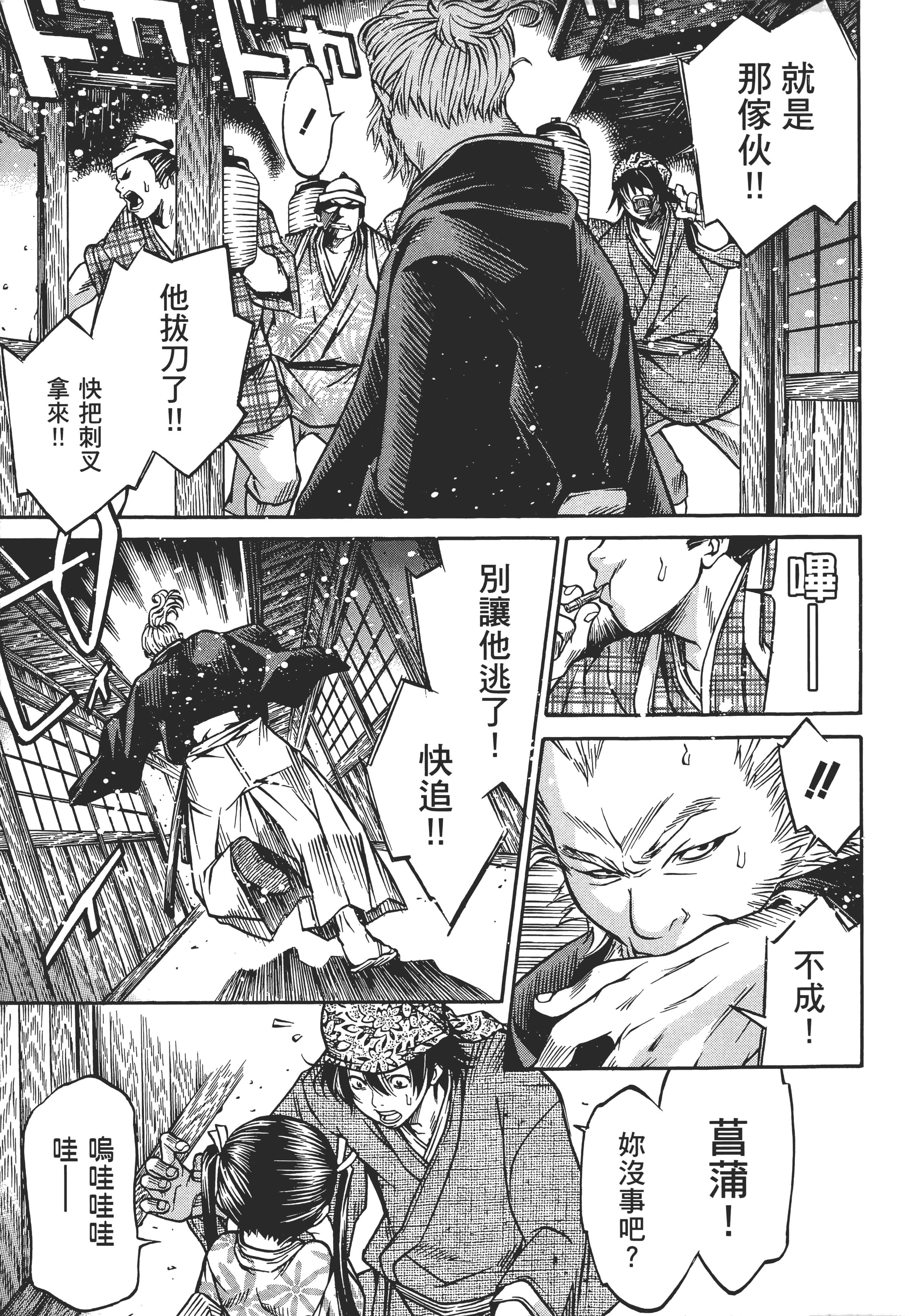 Page 186