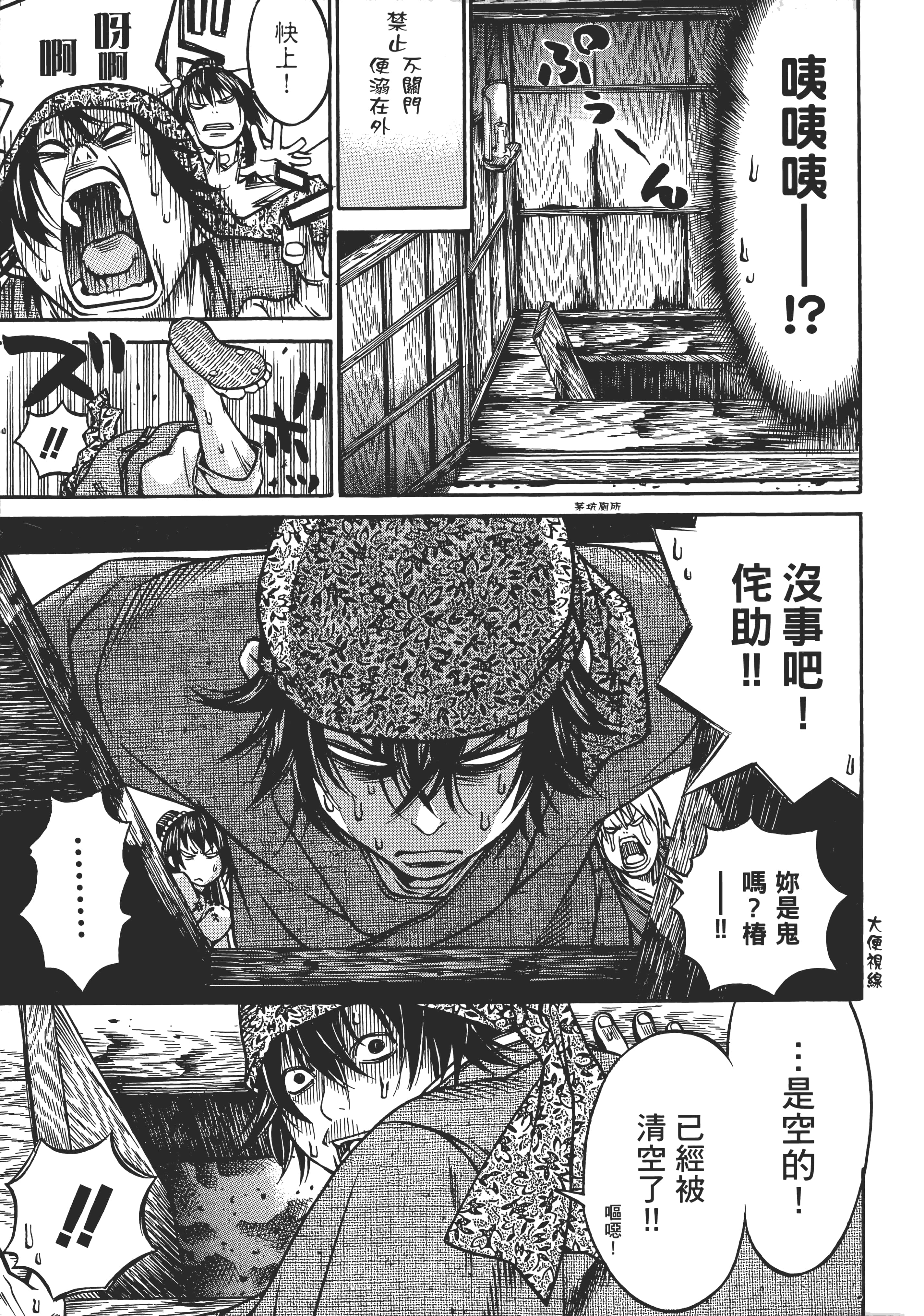 Page 190