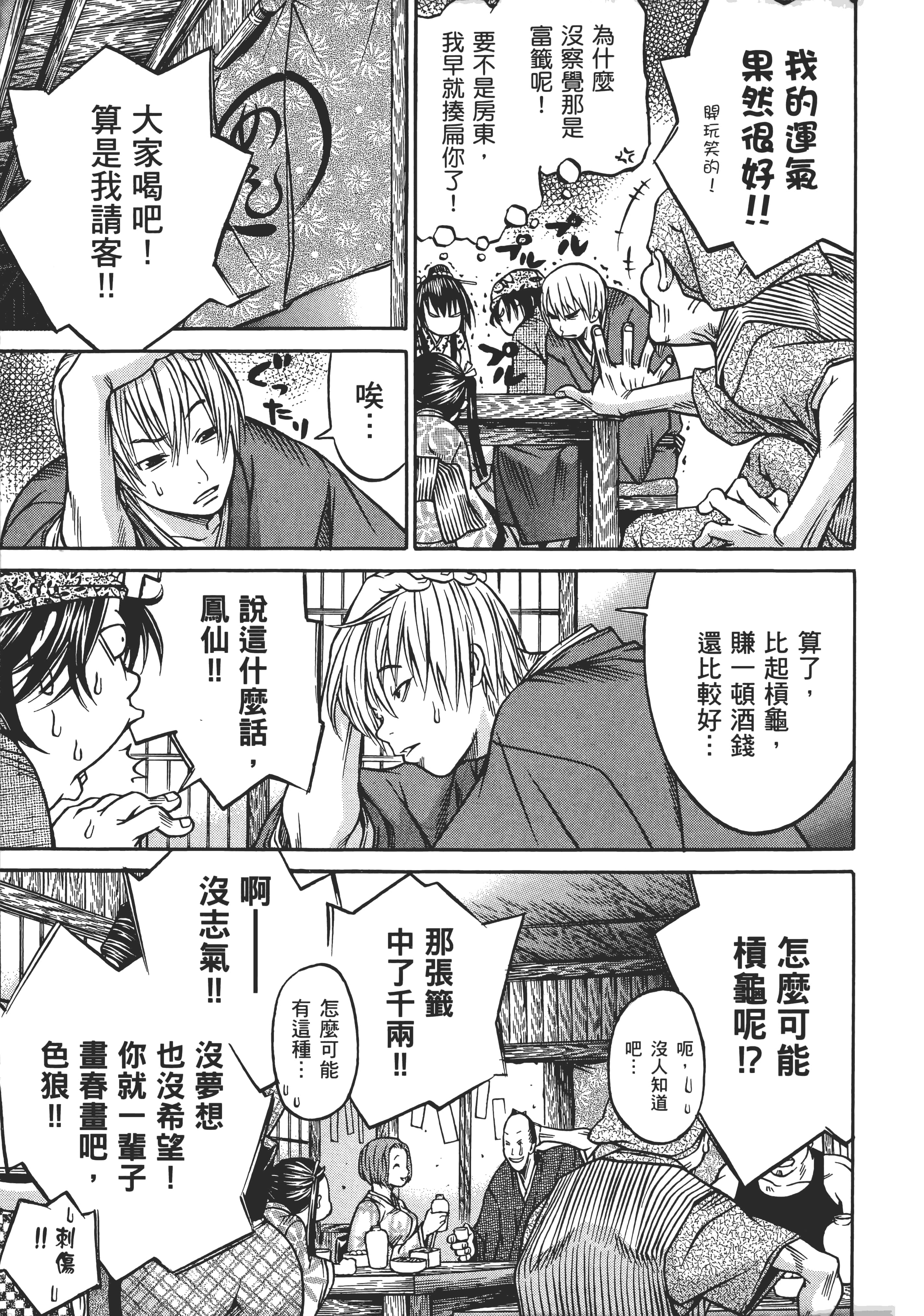 Page 192