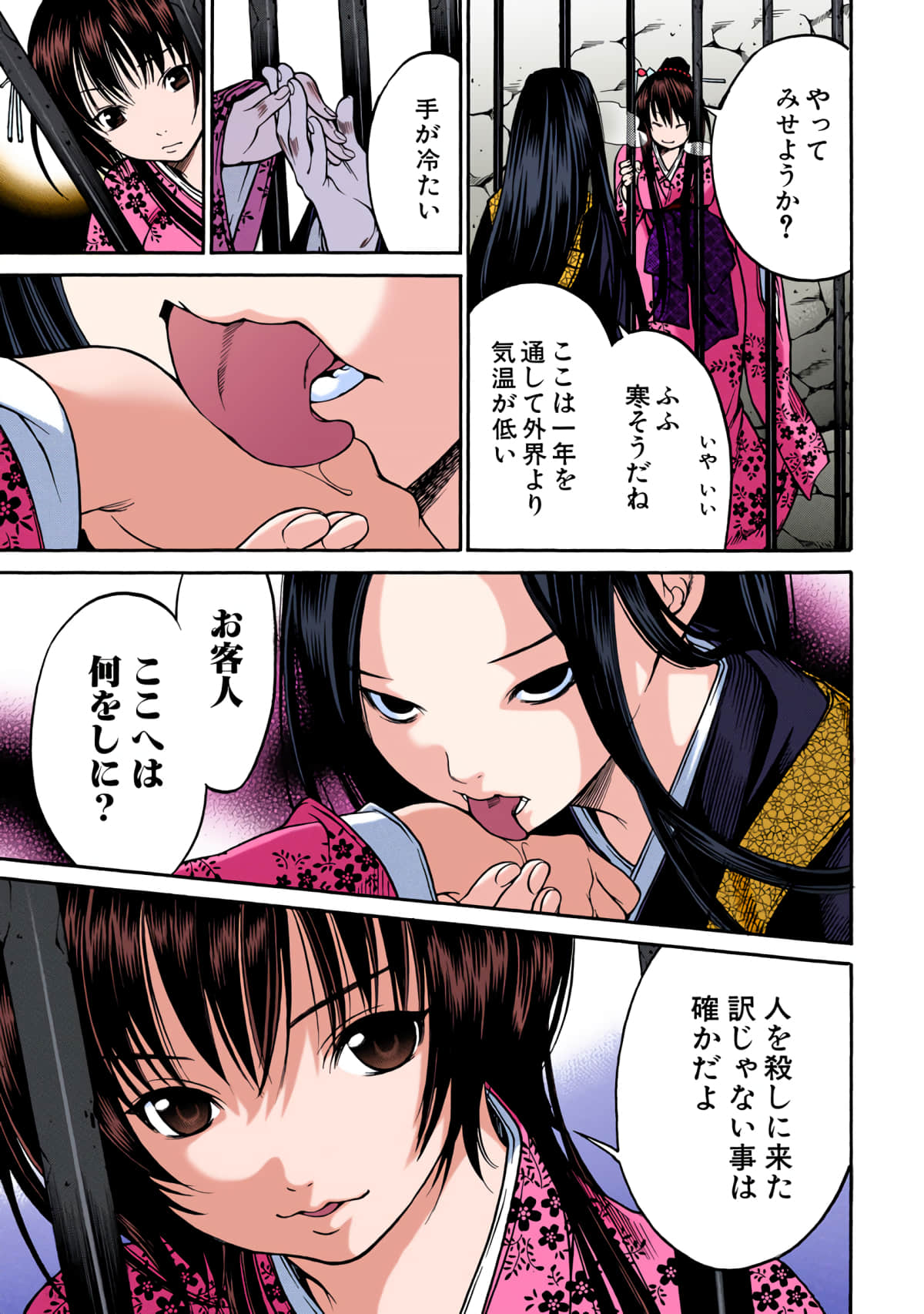 第 10 页