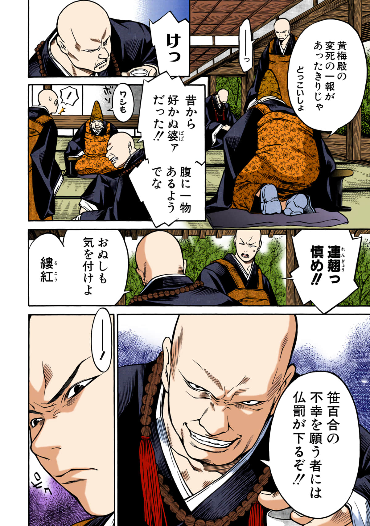 第 15 页
