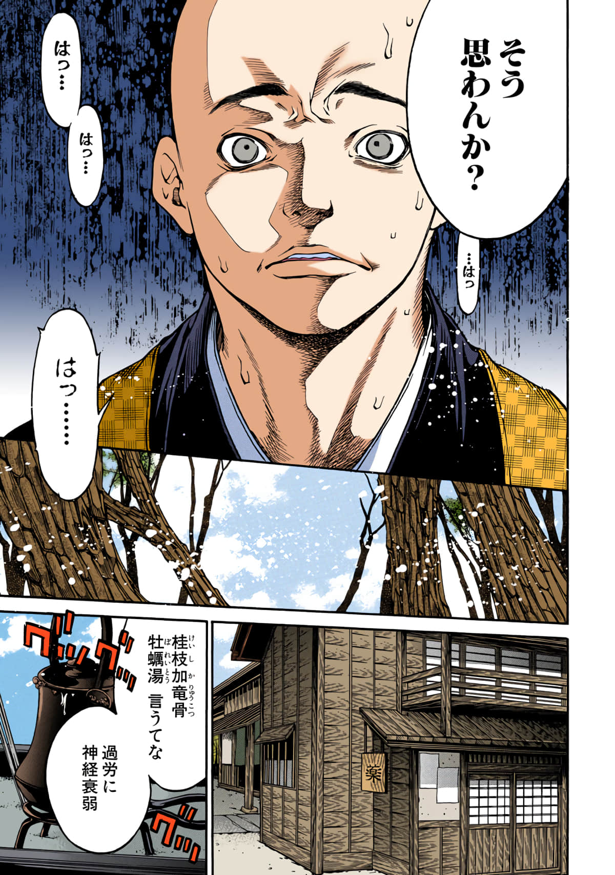 第 18 页