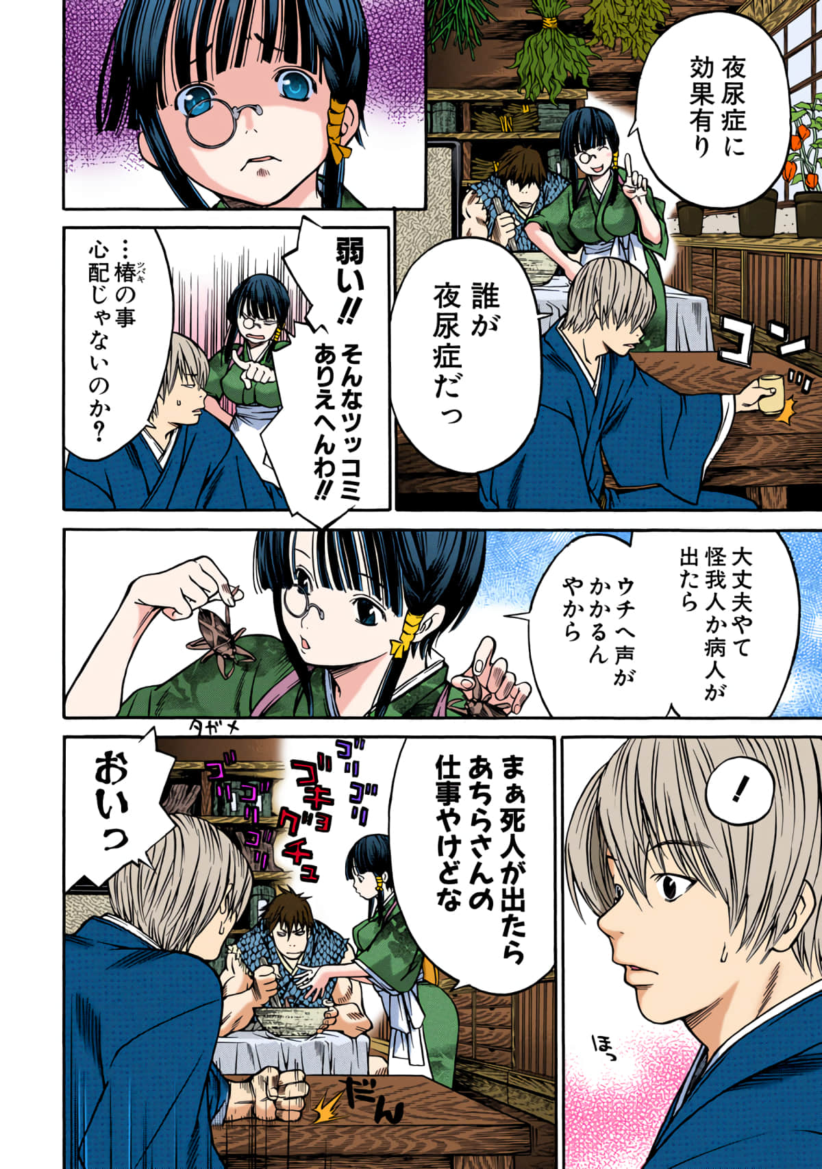 第 19 页
