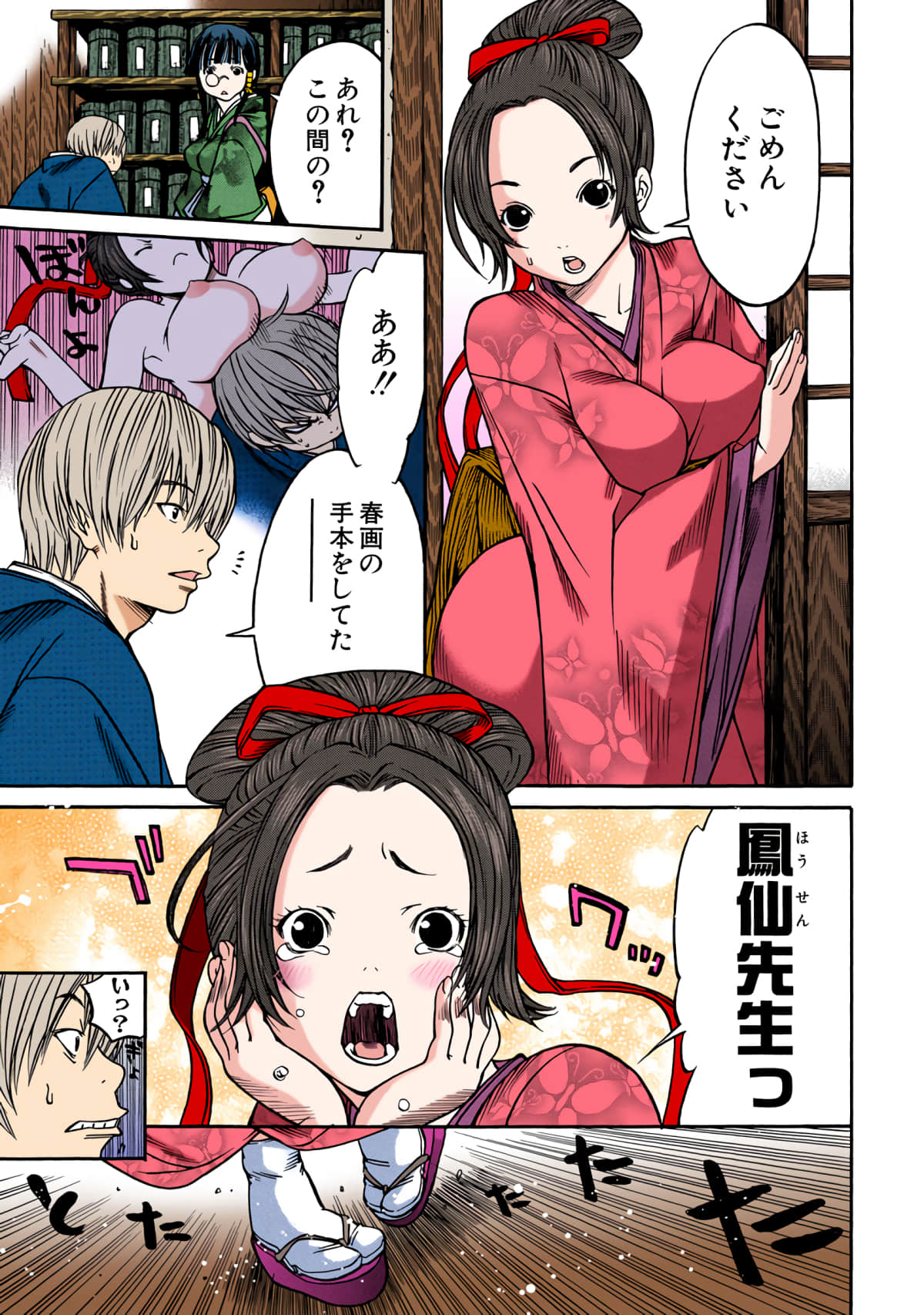 第 22 页