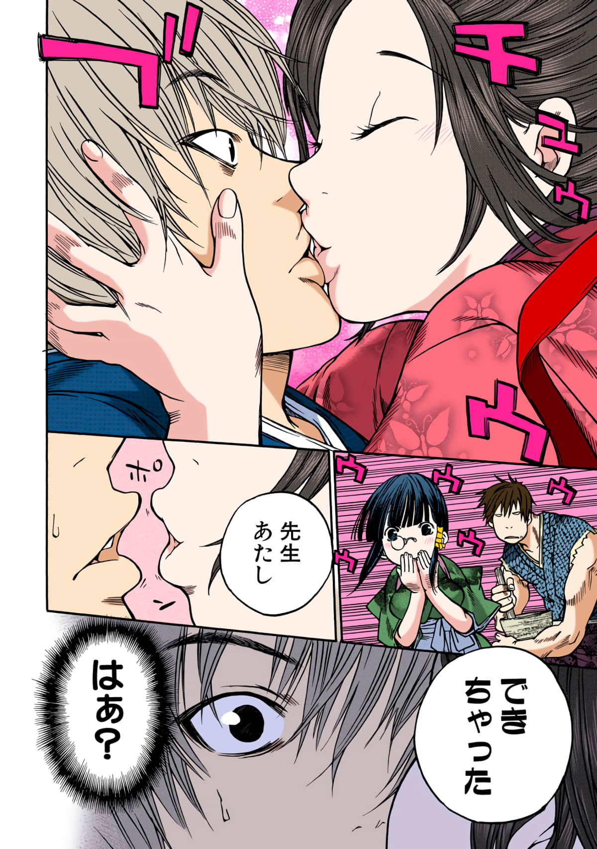 第 23 页