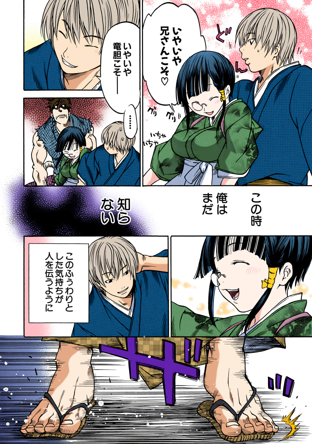第 31 页