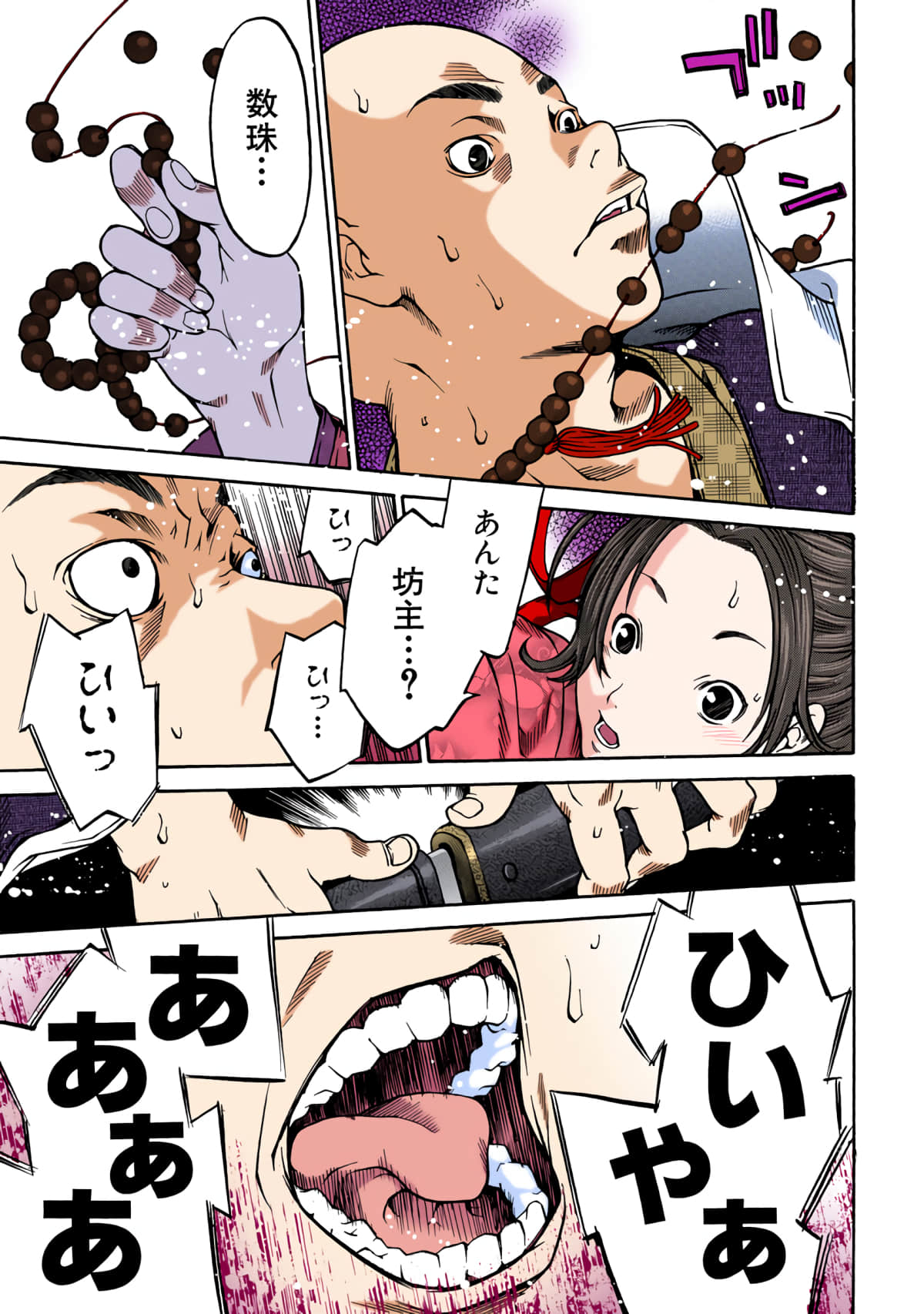 第 34 页