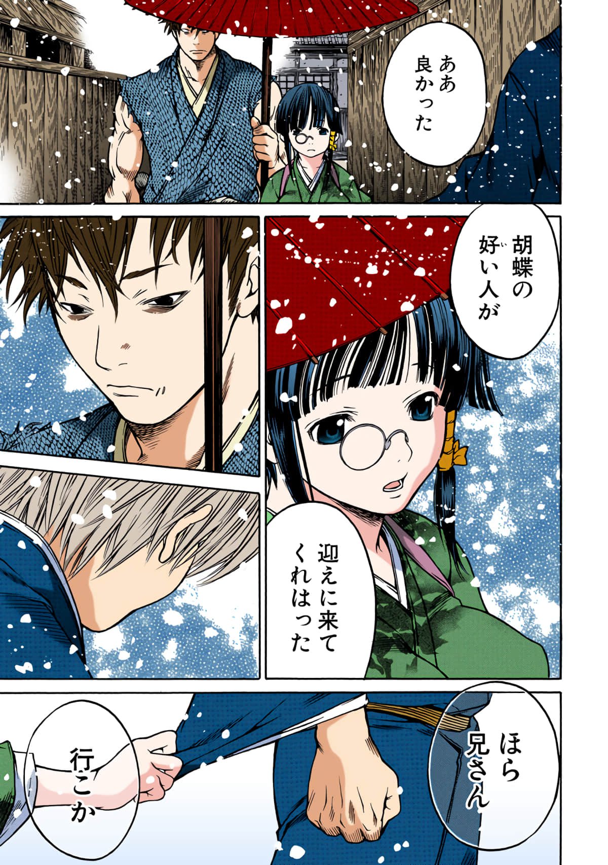 第 40 页