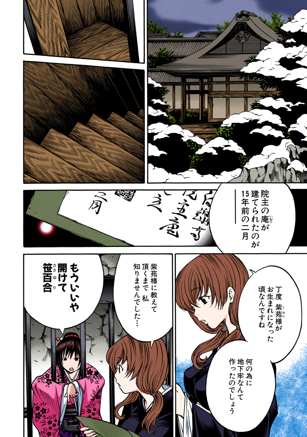 第 45 页