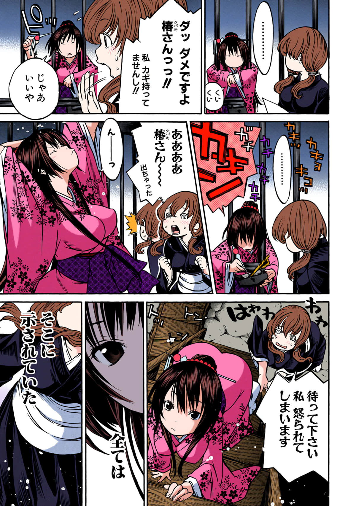 第 46 页