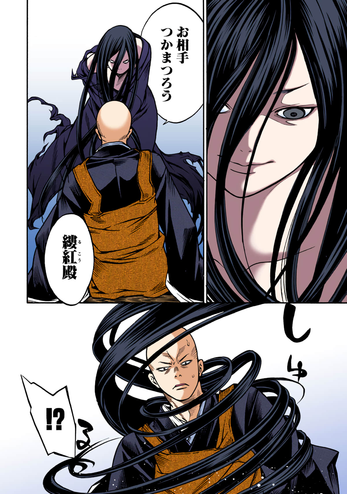 第 57 页