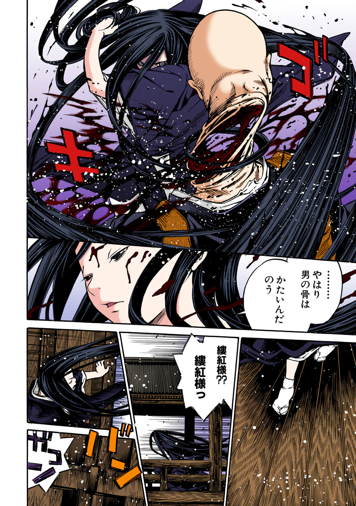 第 59 页