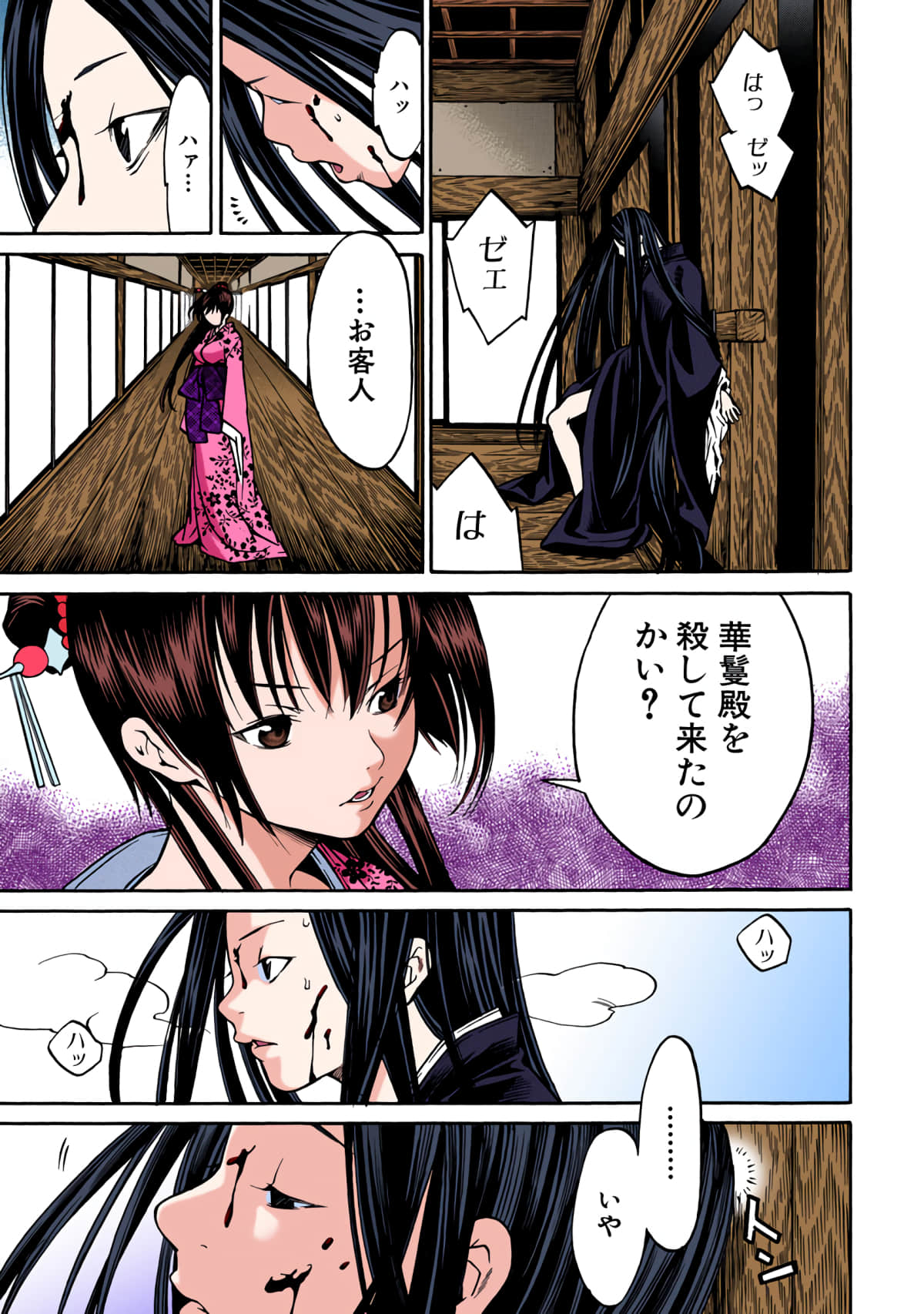 第 60 页
